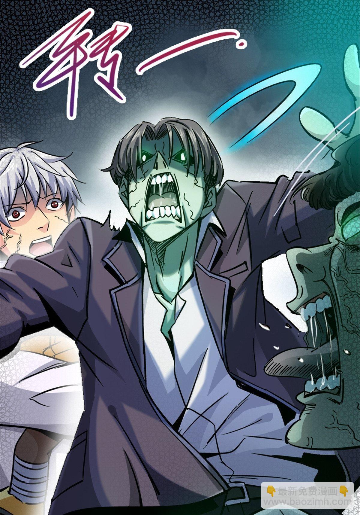 11.终点(1/2)-第14话