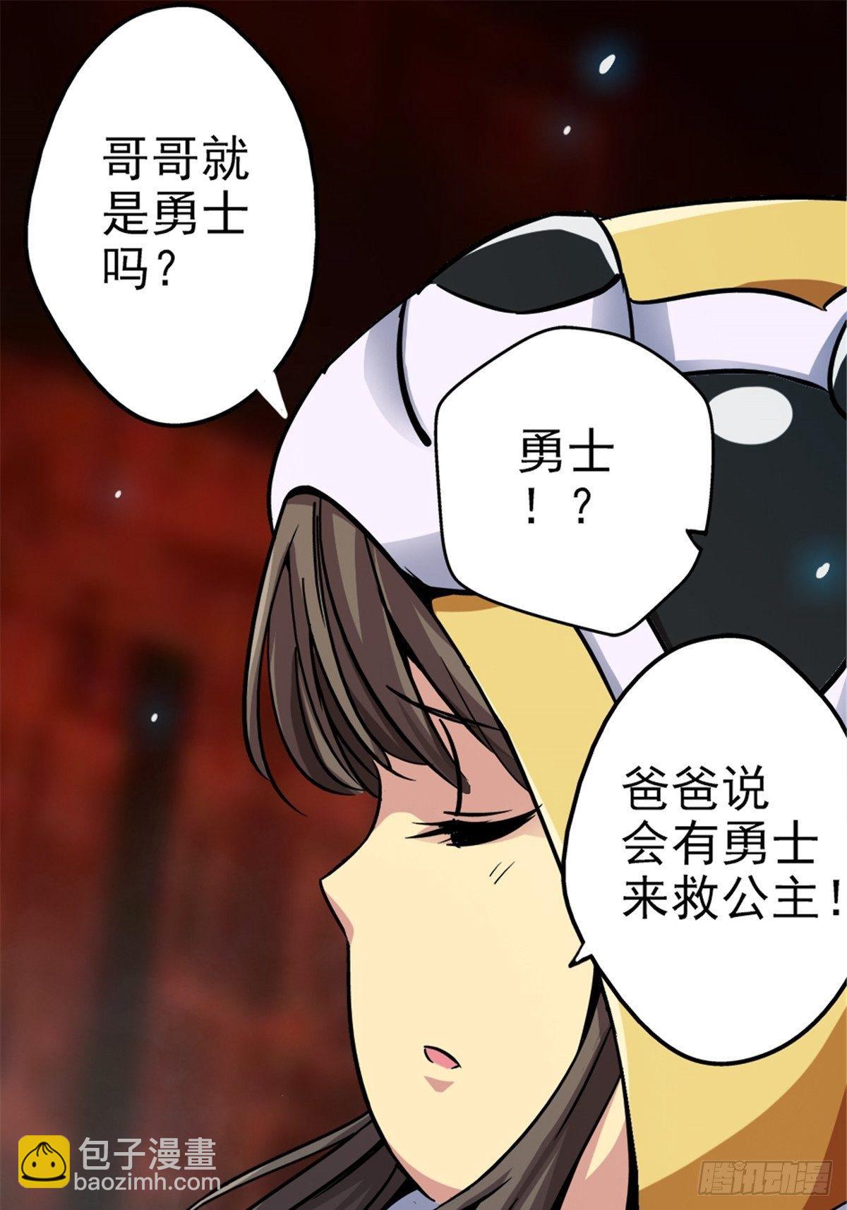 11.终点(1/2)-第14话