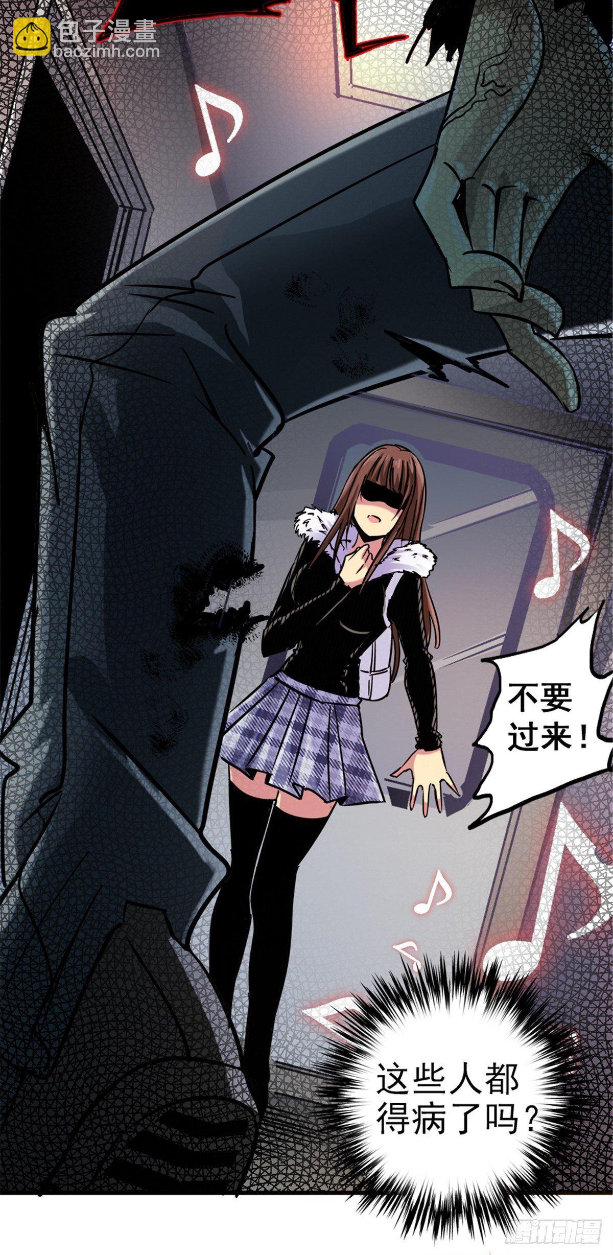 11.终点(1/2)-第14话