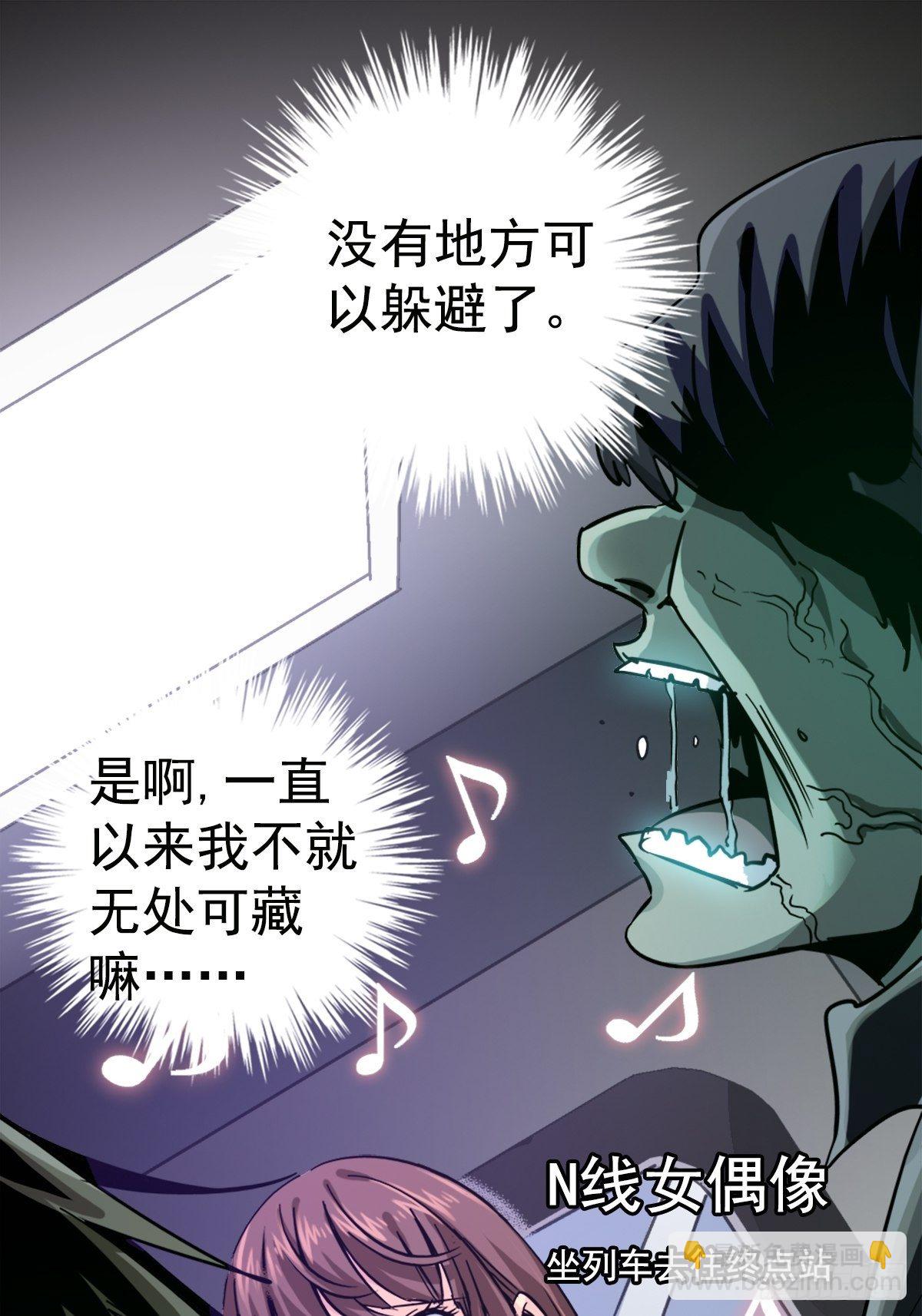 11.终点(1/2)-第14话