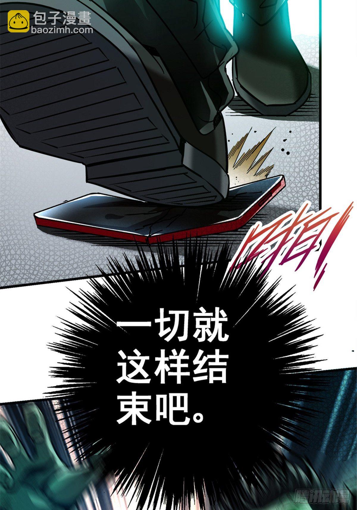 11.终点(1/2)-第14话