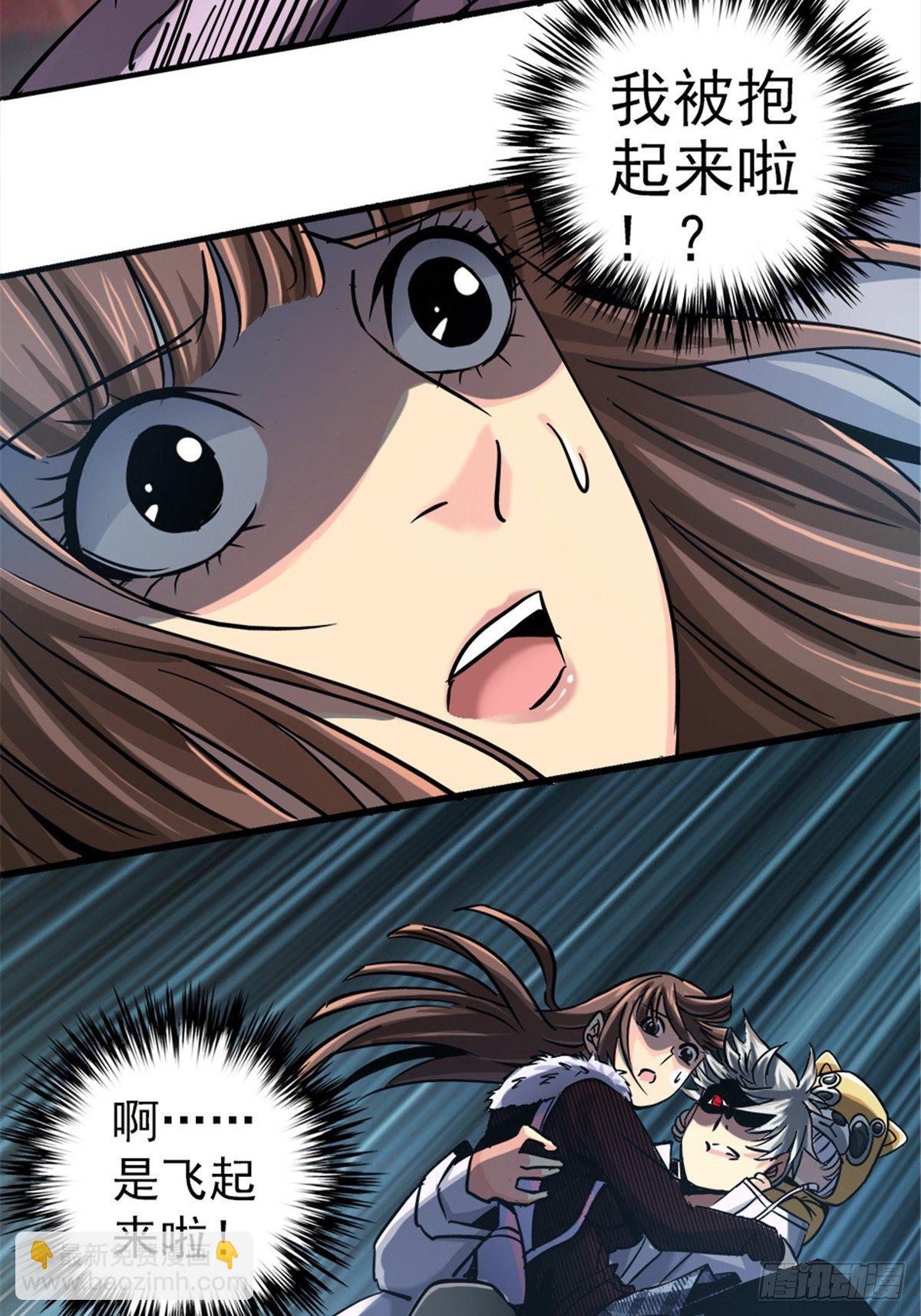 11.终点(1/2)-第14话