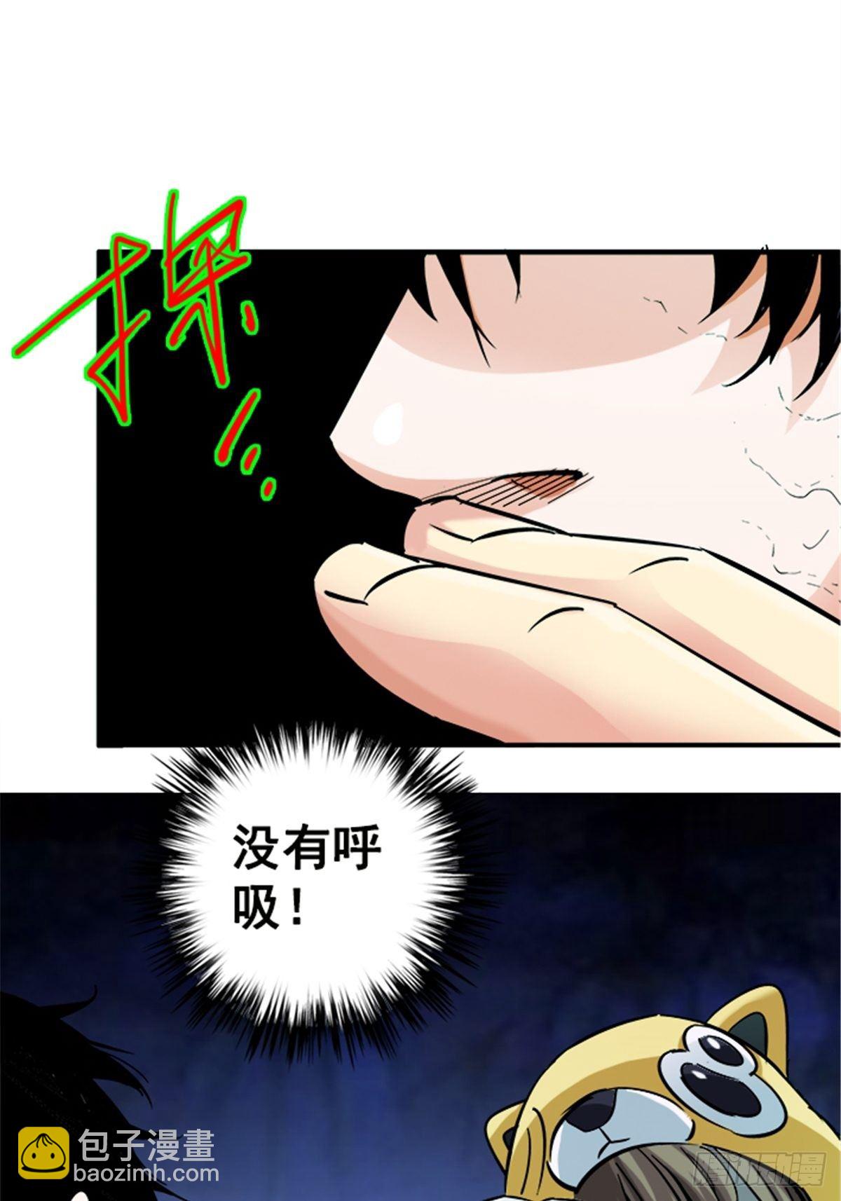 13.困境(1/2)-第16话