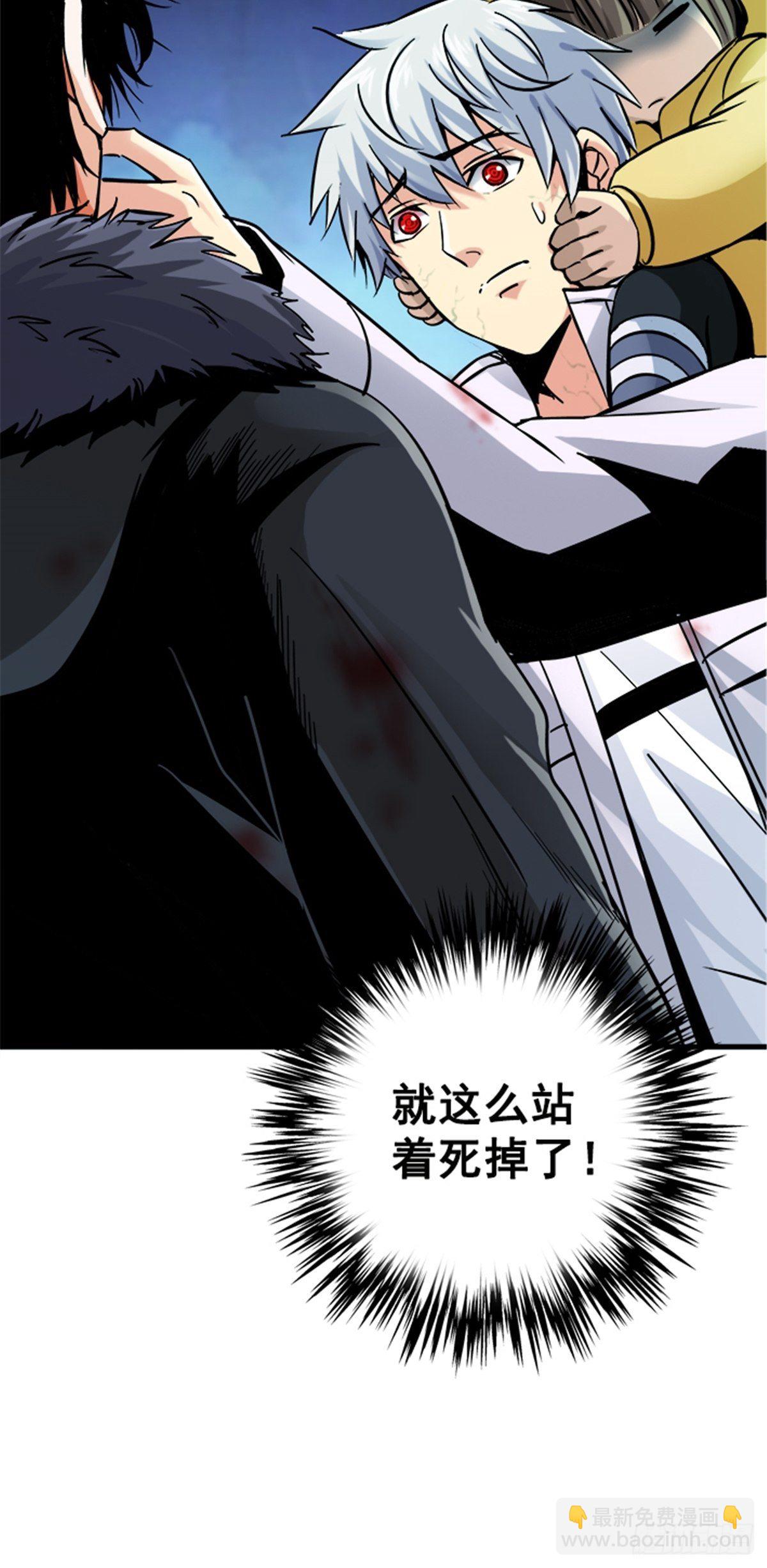 13.困境(1/2)-第16话