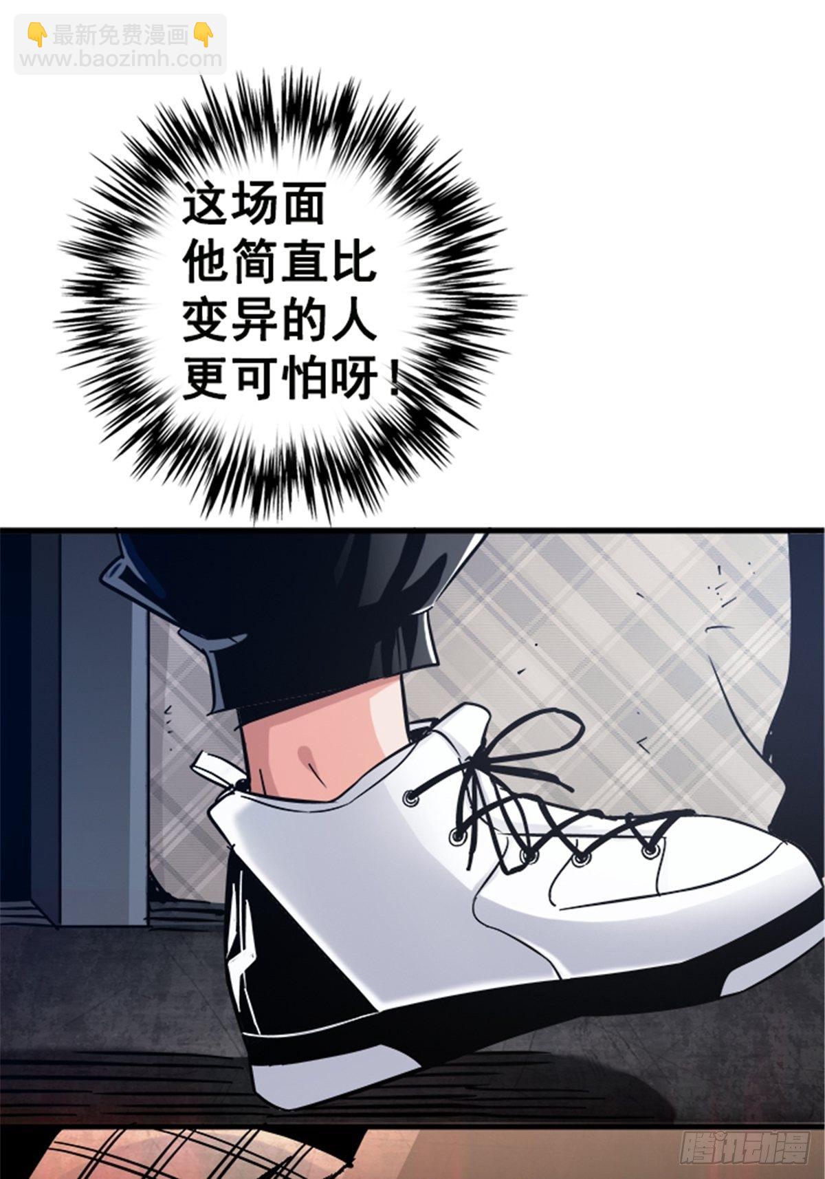 13.困境(1/2)-第16话