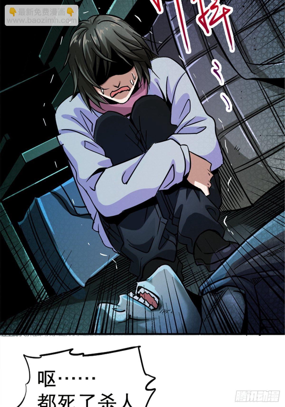 13.困境(1/2)-第16话