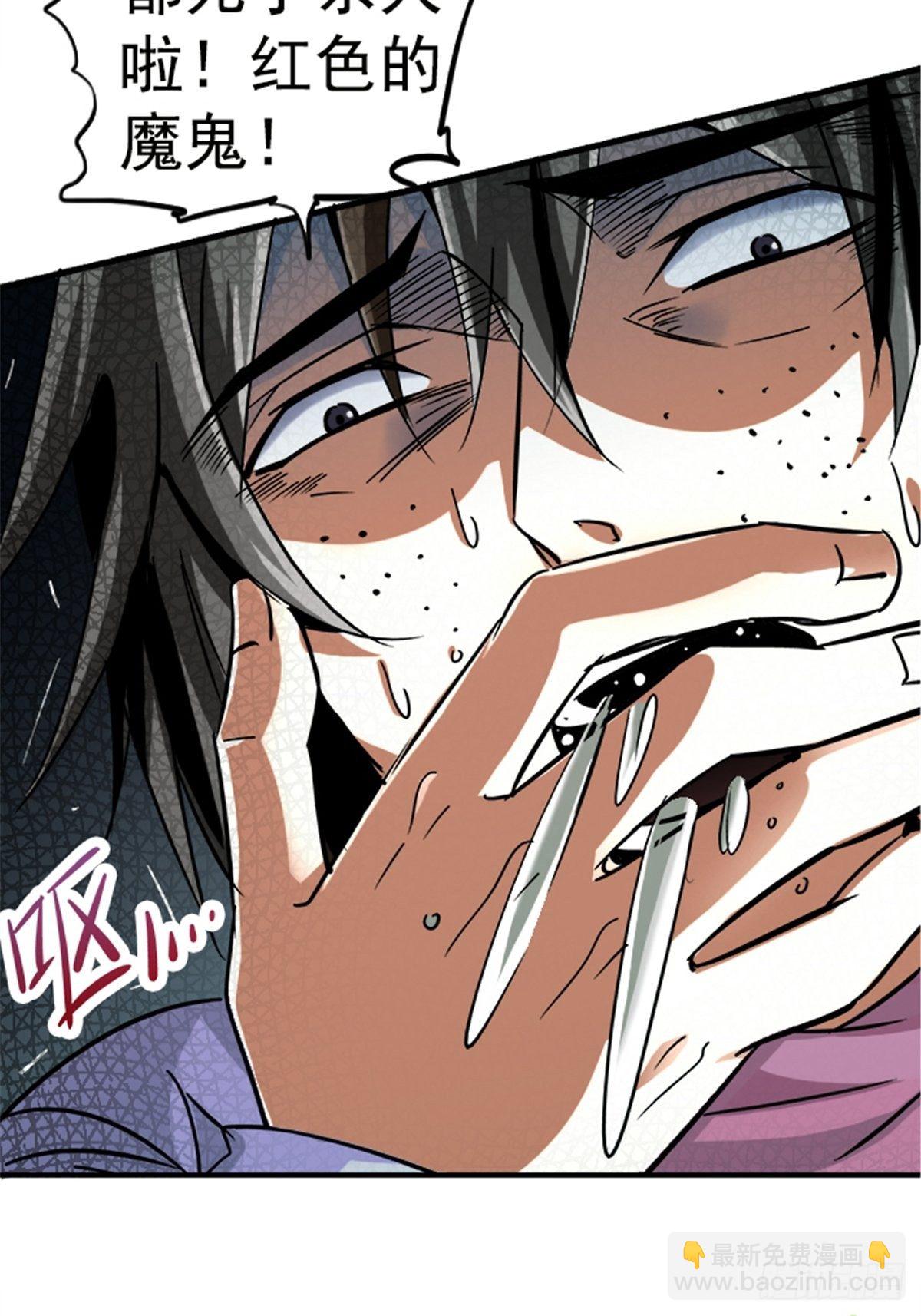 13.困境(1/2)-第16话