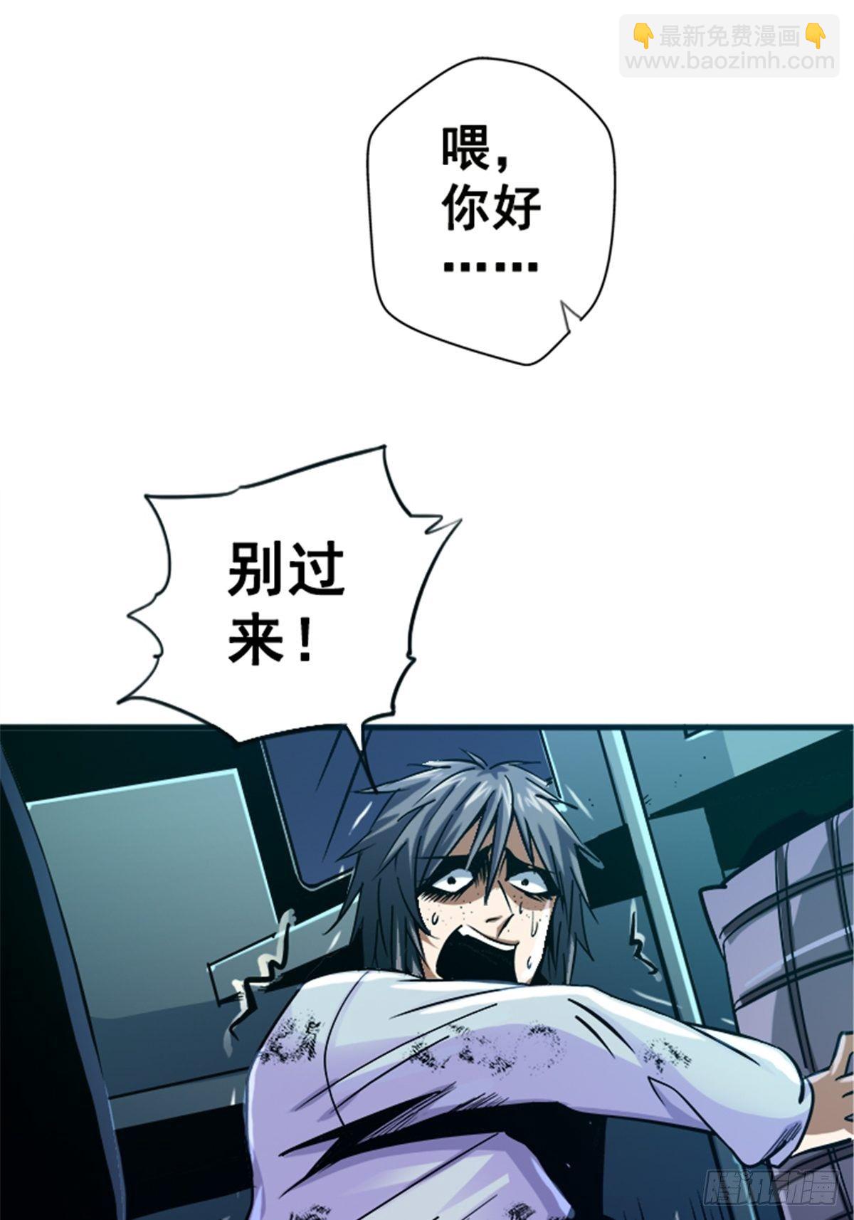 13.困境(1/2)-第16话