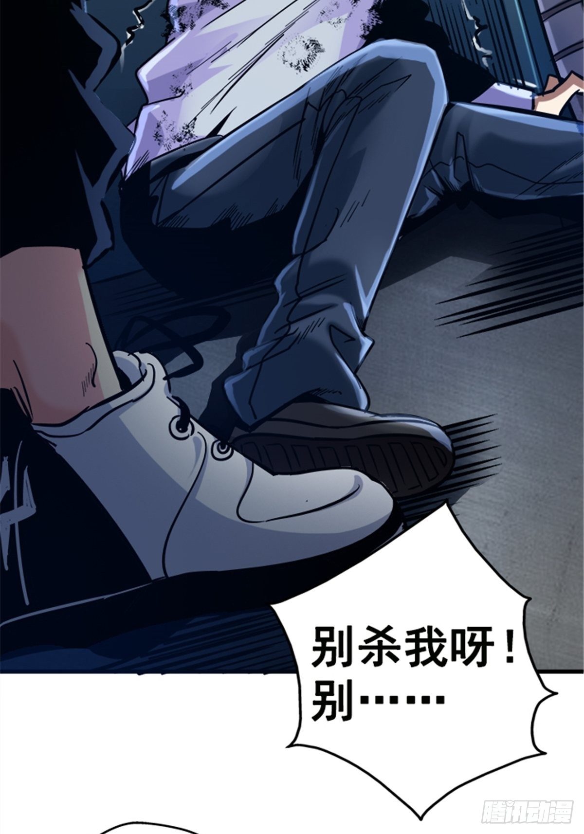 13.困境(1/2)-第16话