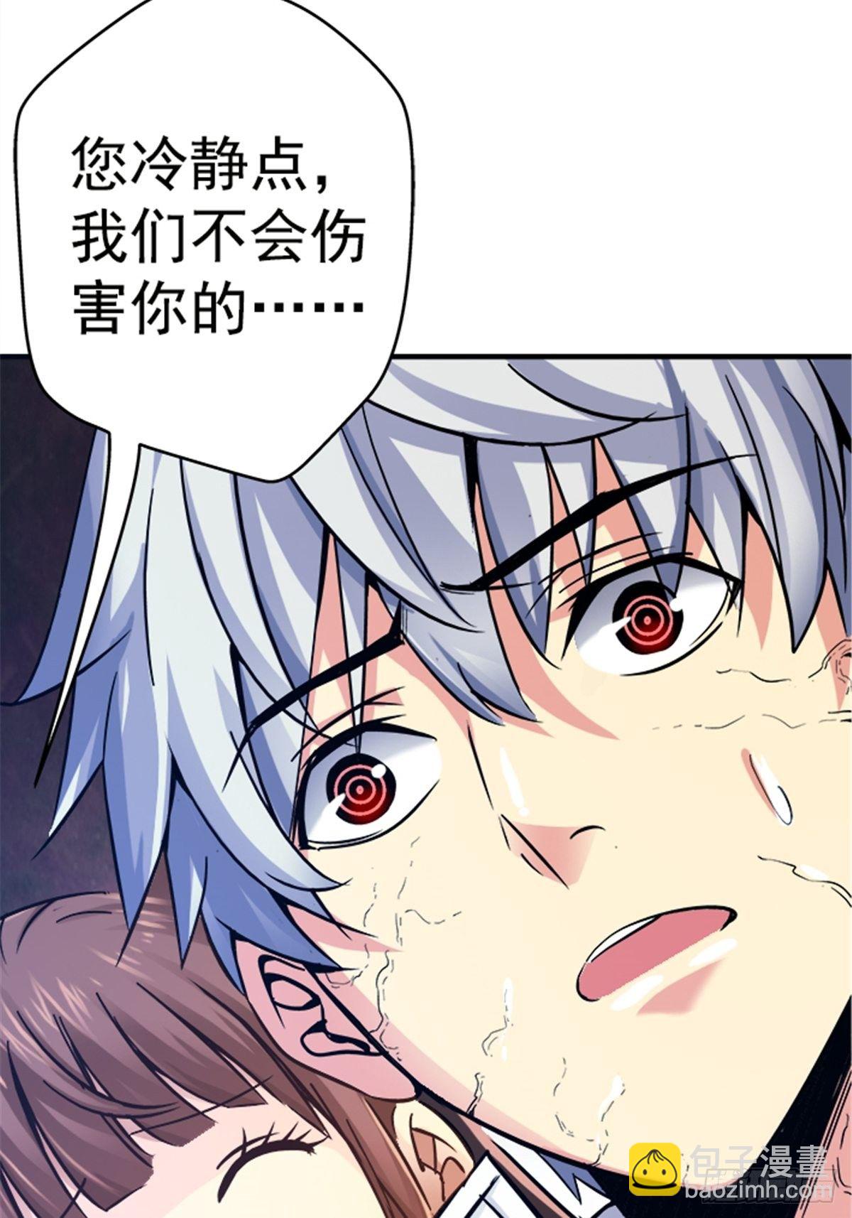 13.困境(1/2)-第16话