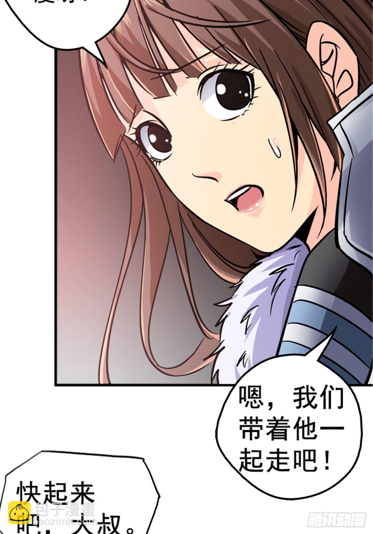 13.困境(1/2)-第16话