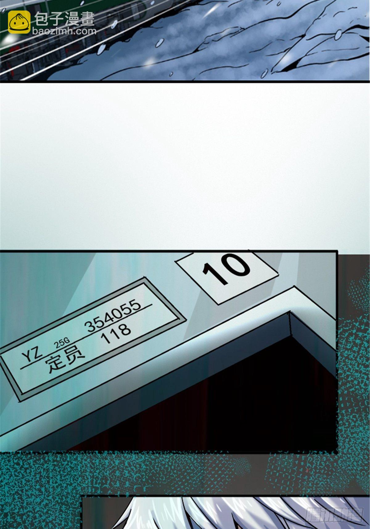 13.困境(1/2)-第16话