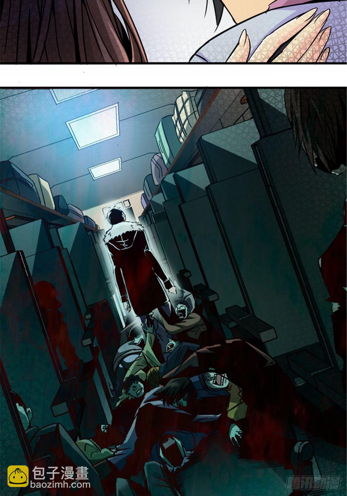 13.困境(1/2)-第16话