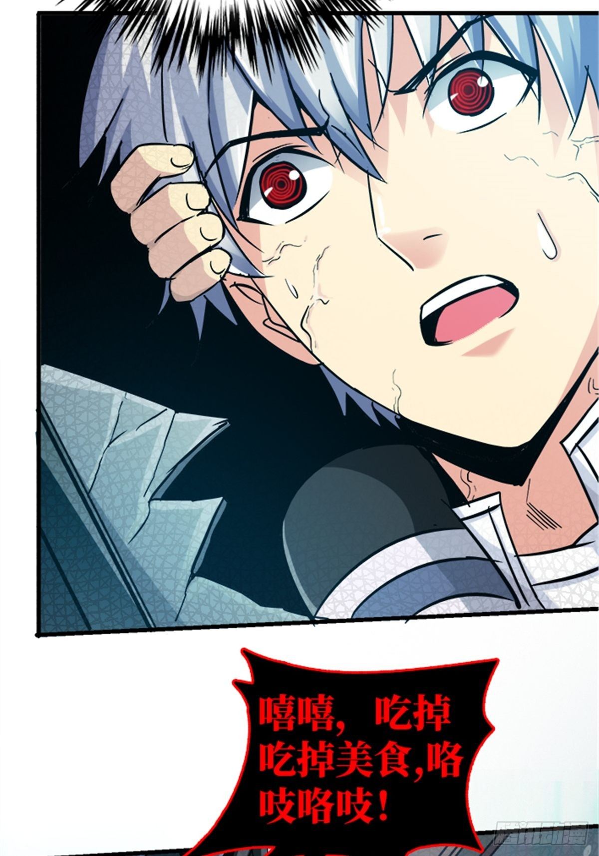 13.困境(1/2)-第16话