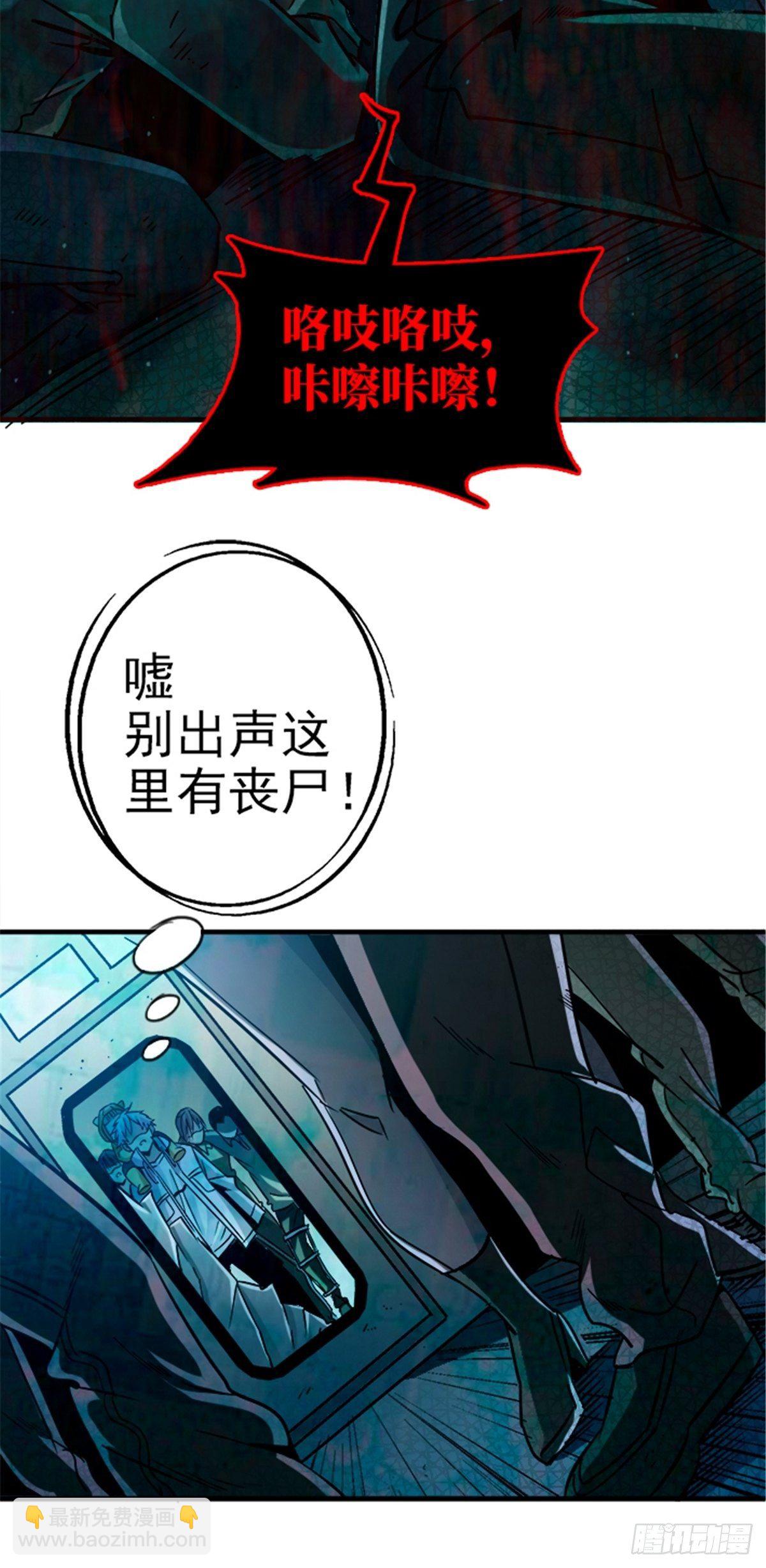 13.困境(1/2)-第16话