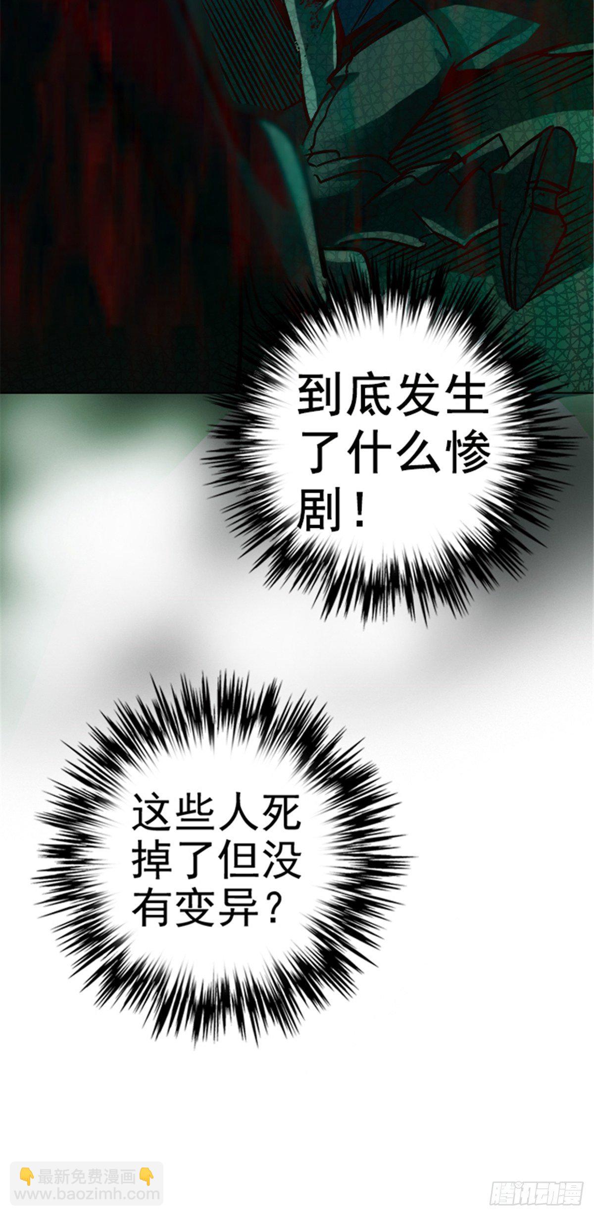 13.困境(1/2)-第16话