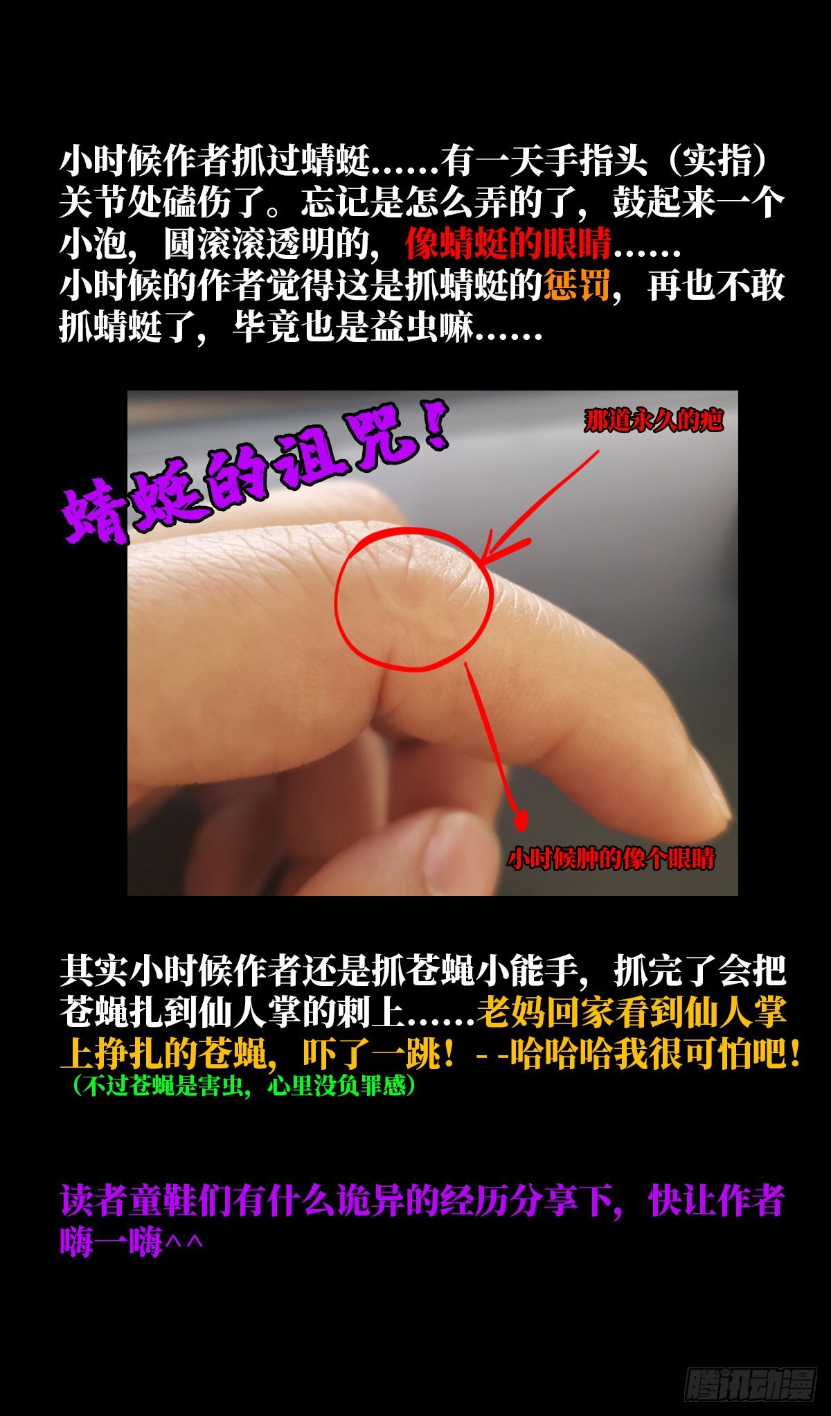 13.困境(1/2)-第16话