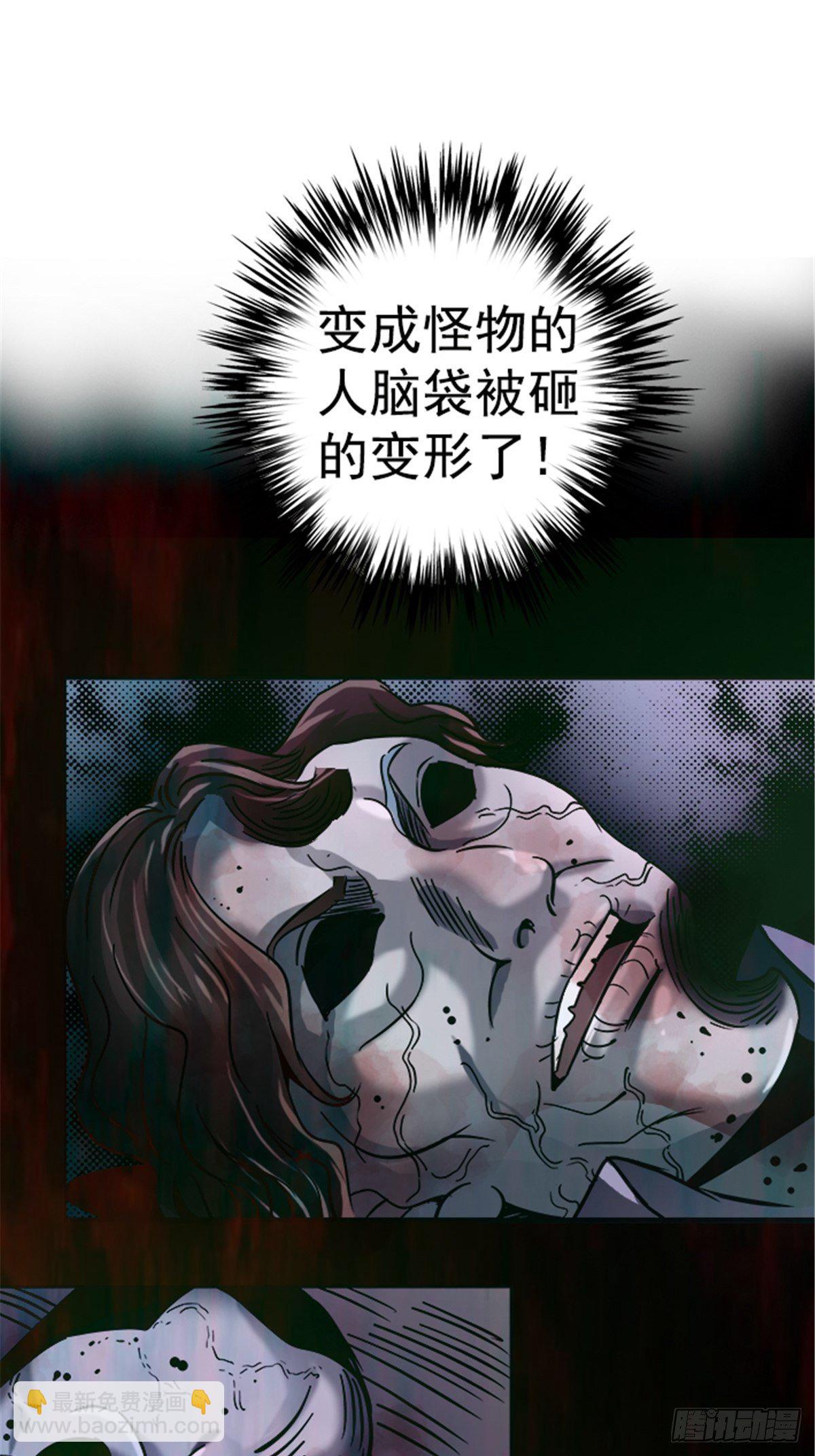 13.困境(1/2)-第16话