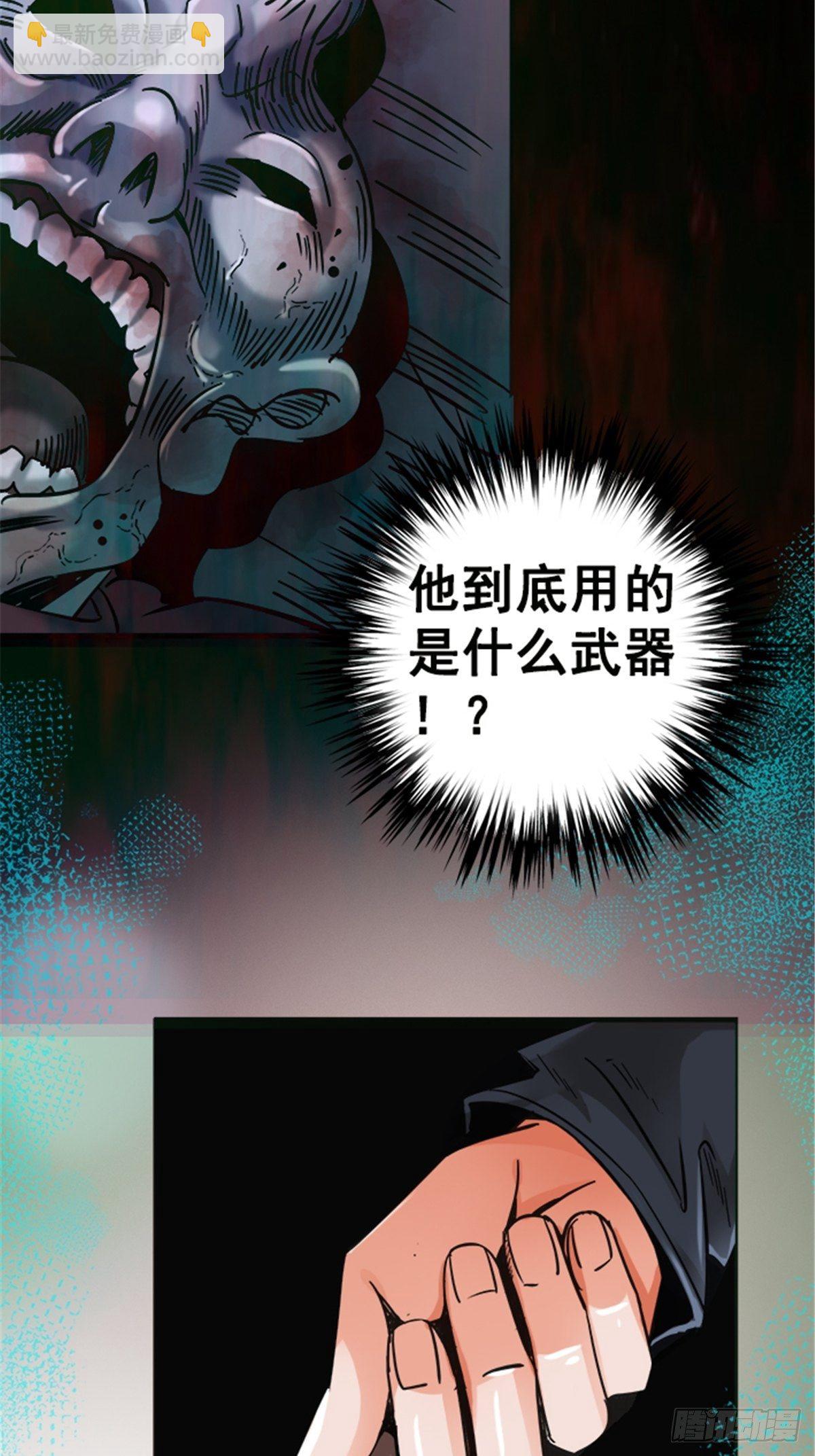 13.困境(1/2)-第16话