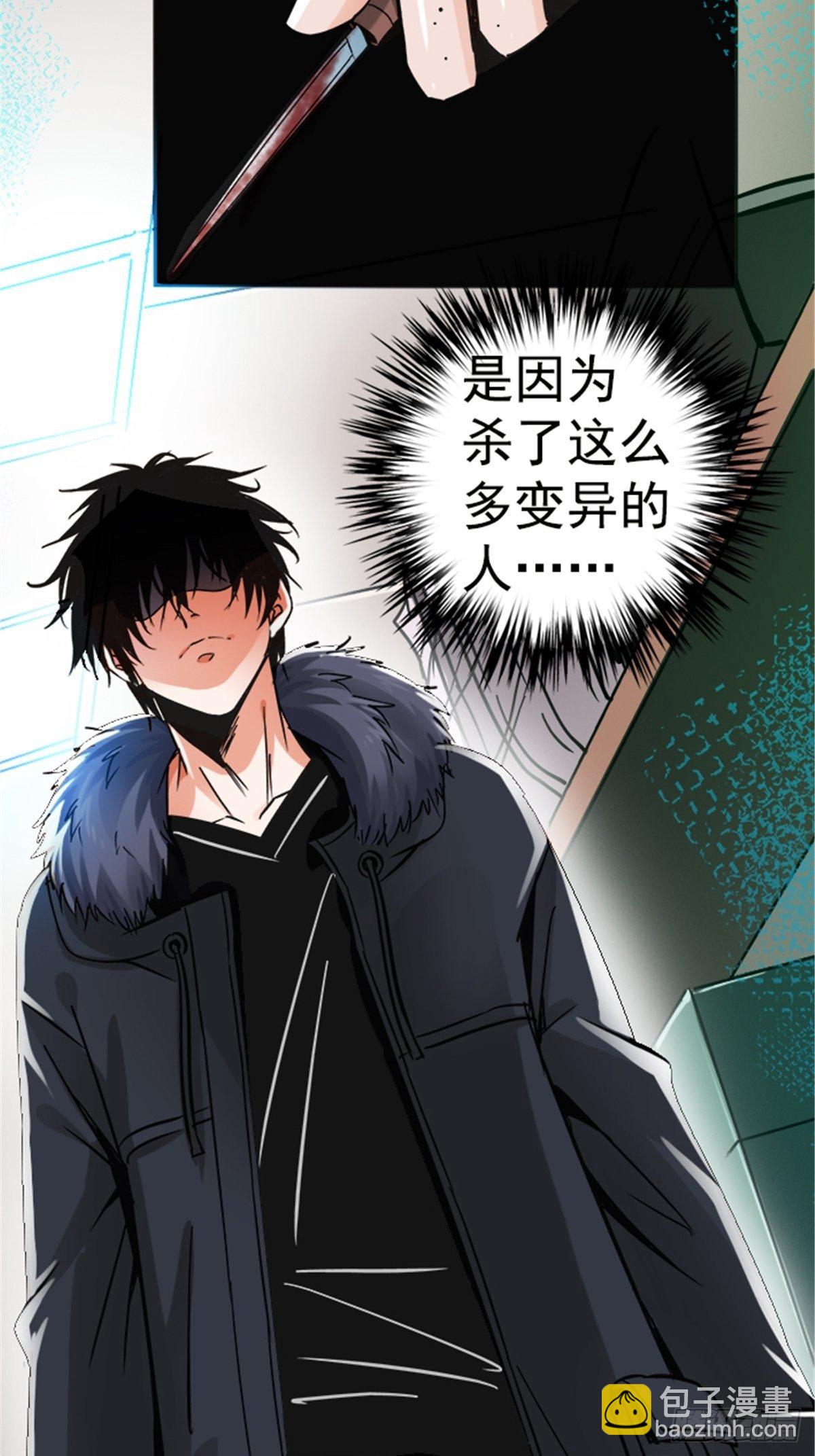 13.困境(1/2)-第16话