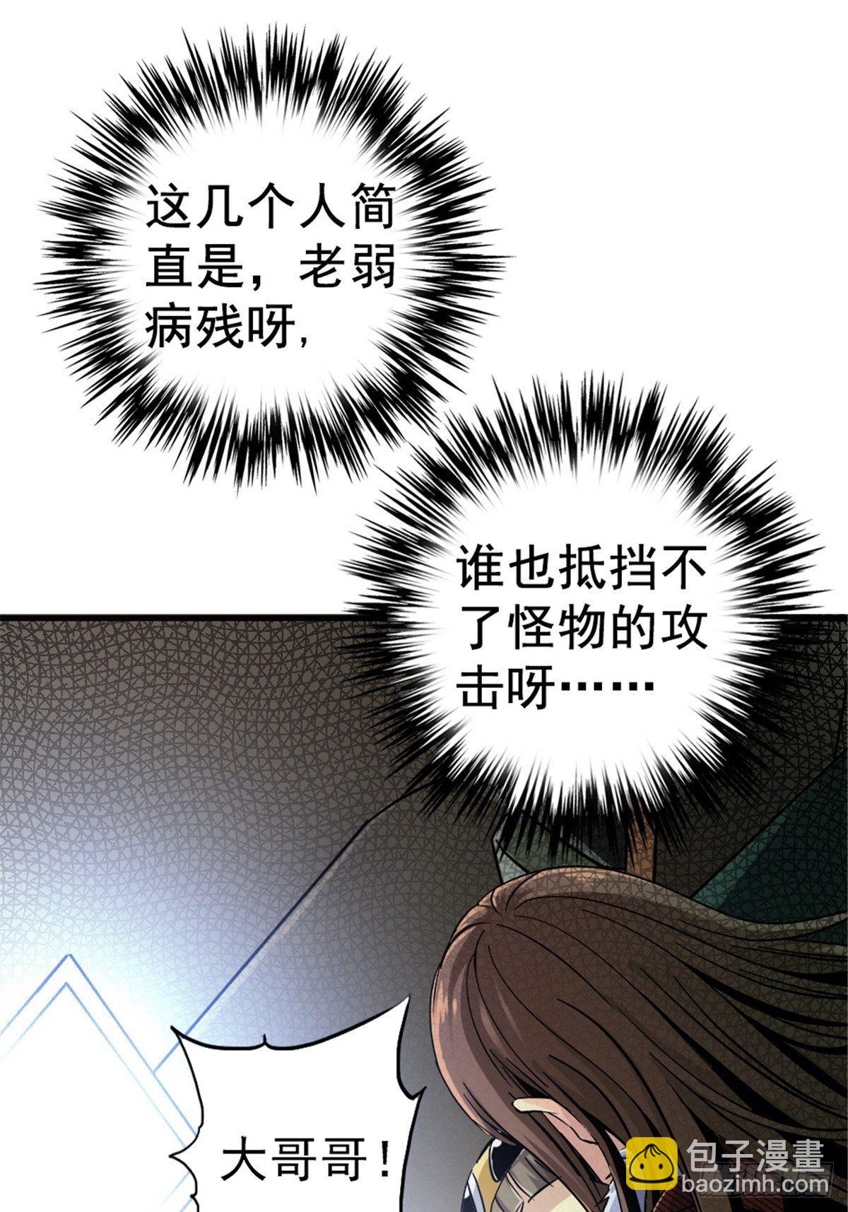 15.黑白(1/2)-第18话