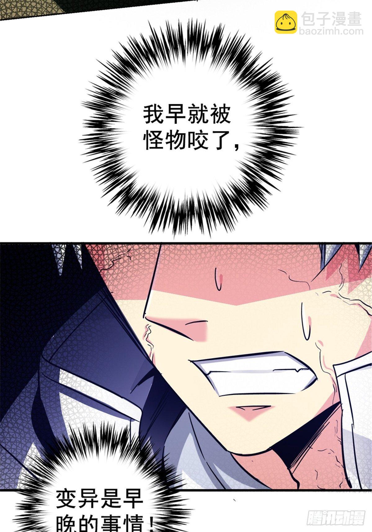 15.黑白(1/2)-第18话