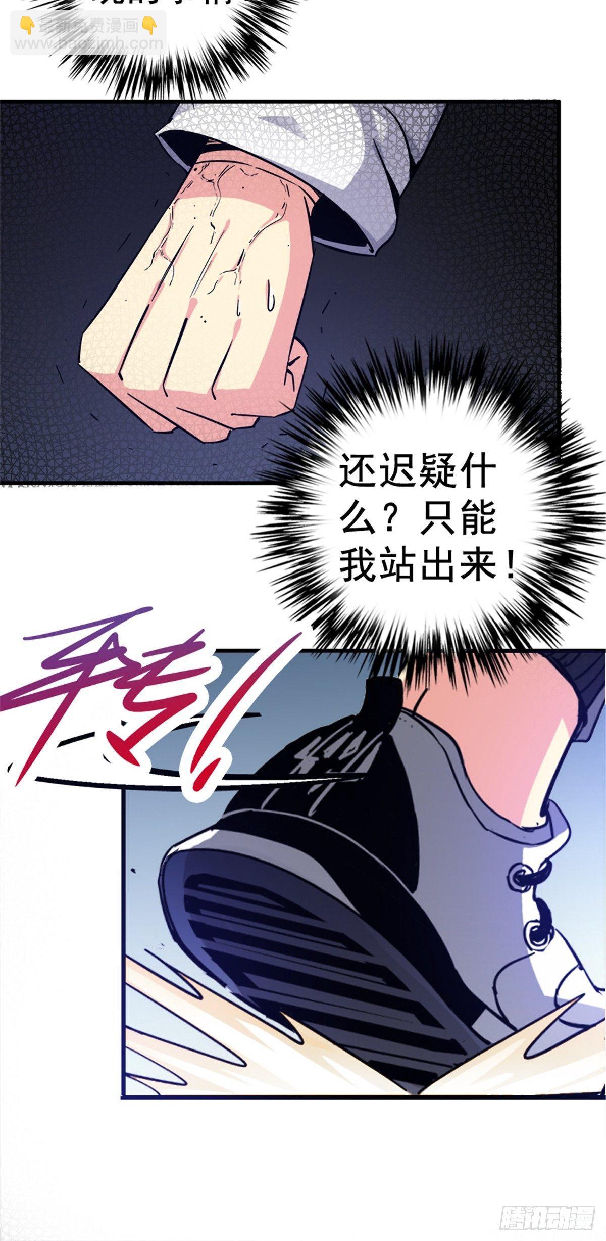 15.黑白(1/2)-第18话