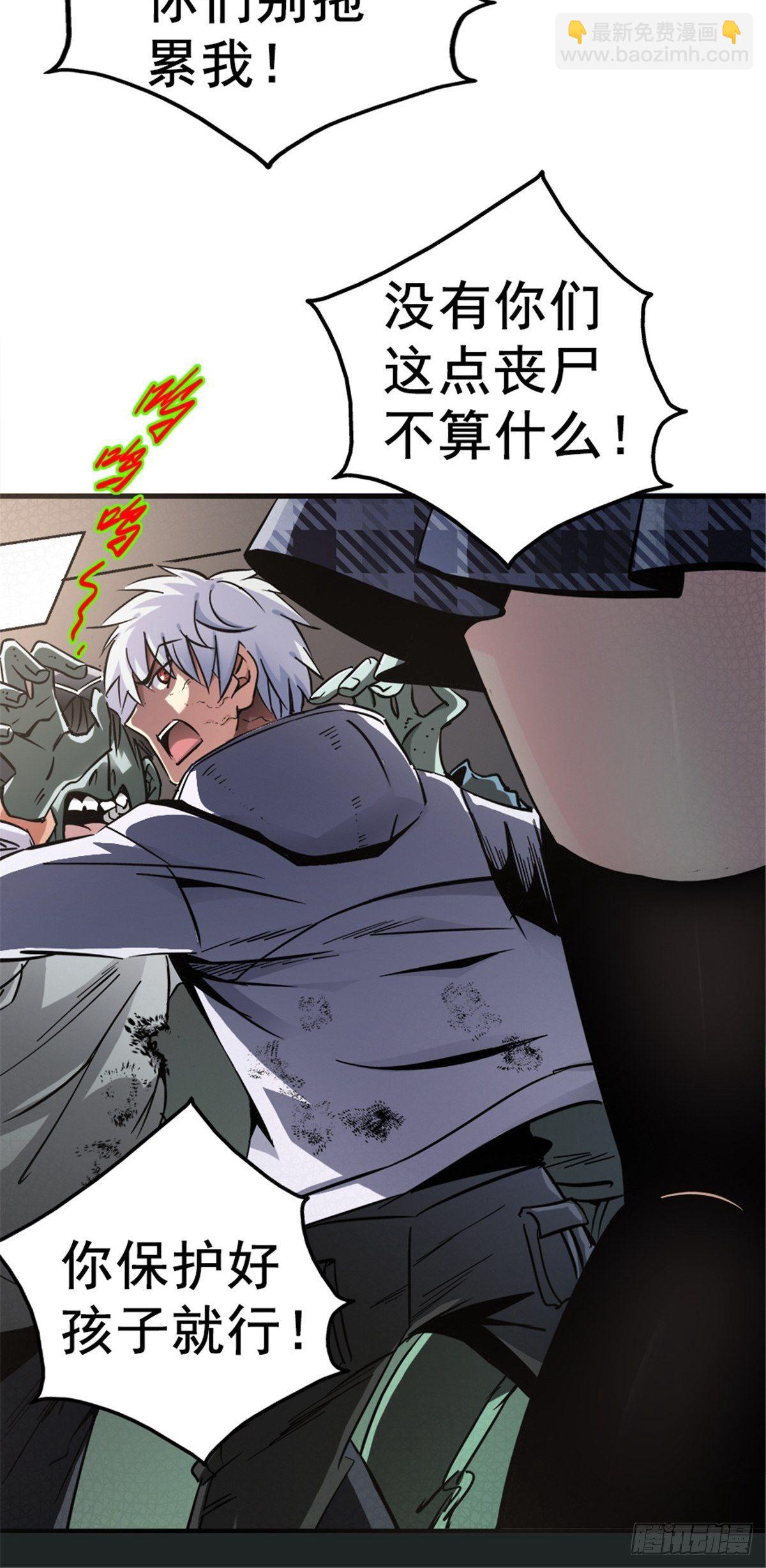 15.黑白(1/2)-第18话