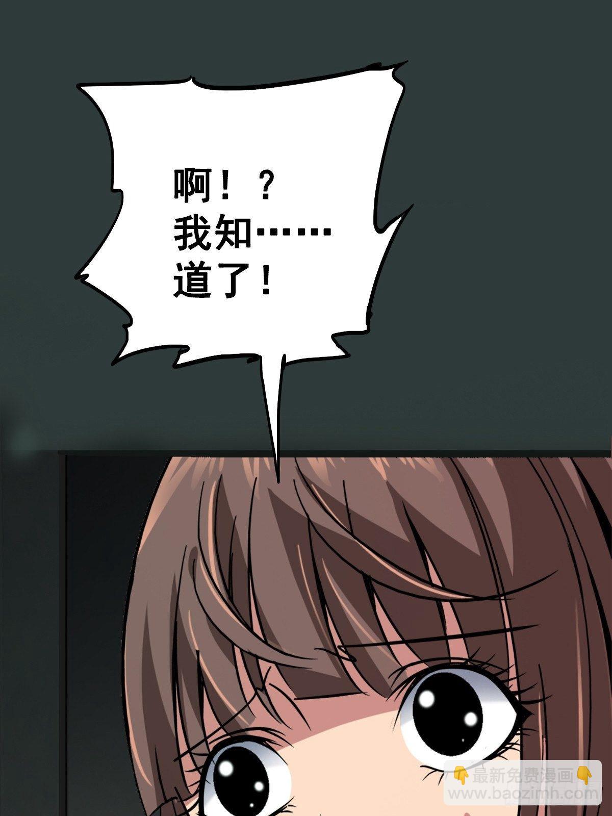 15.黑白(1/2)-第18话