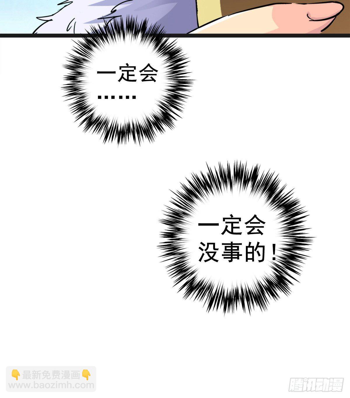 15.黑白(1/2)-第18话