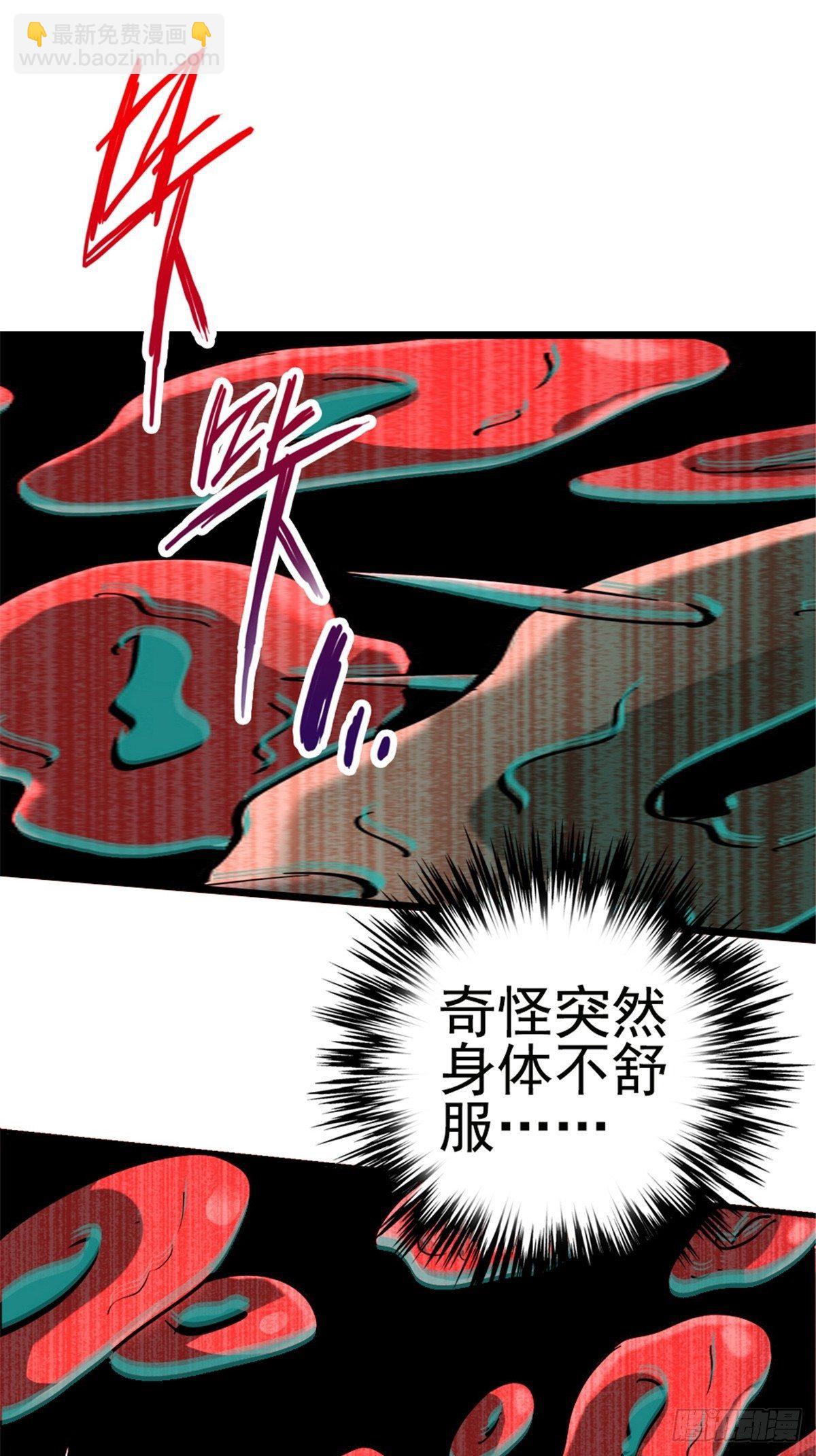 15.黑白(1/2)-第18话