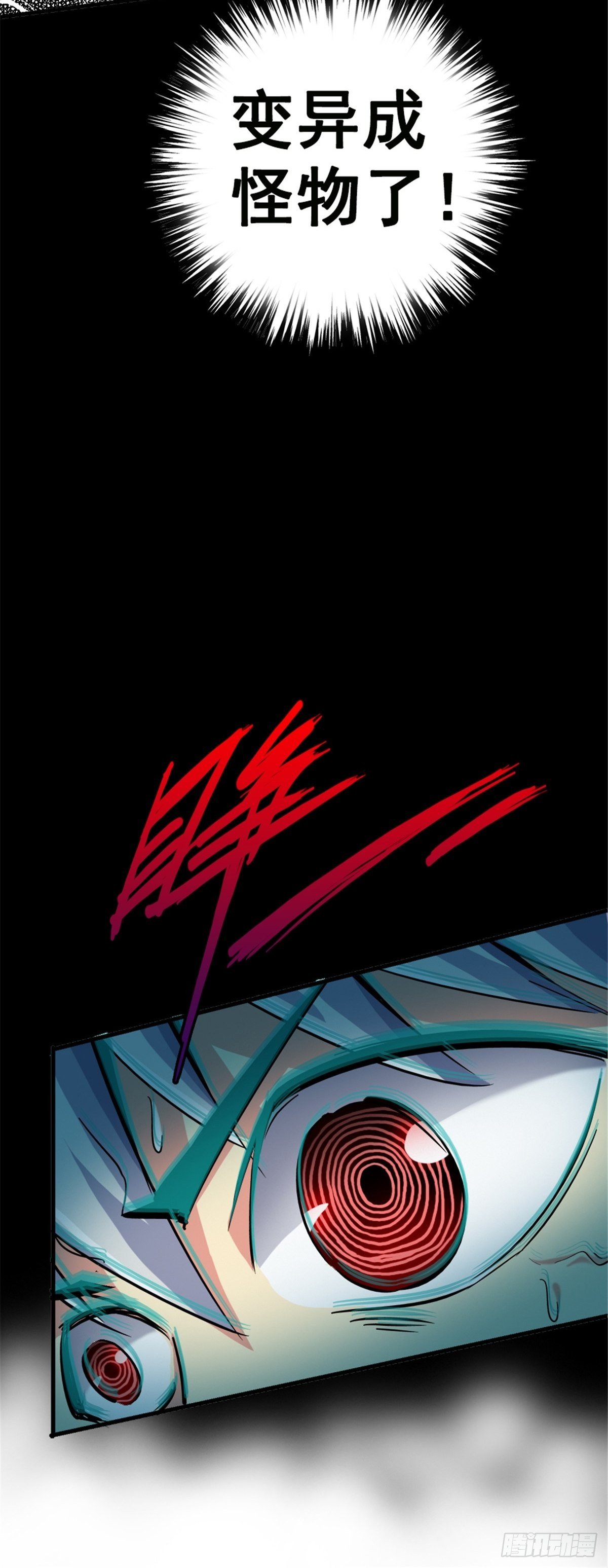 15.黑白(1/2)-第18话