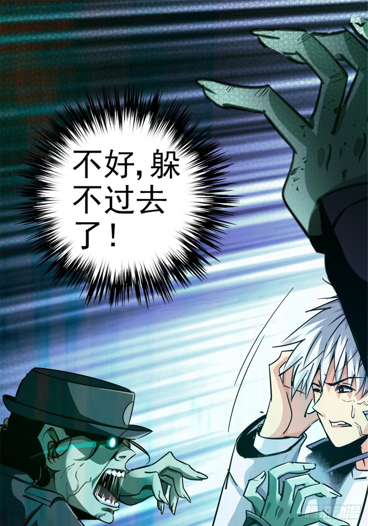 15.黑白(1/2)-第18话