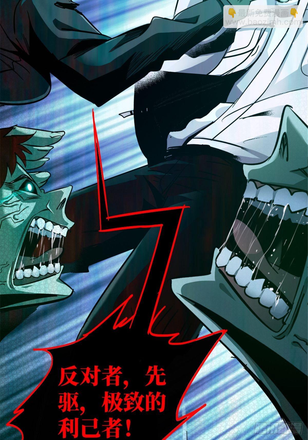 15.黑白(1/2)-第18话