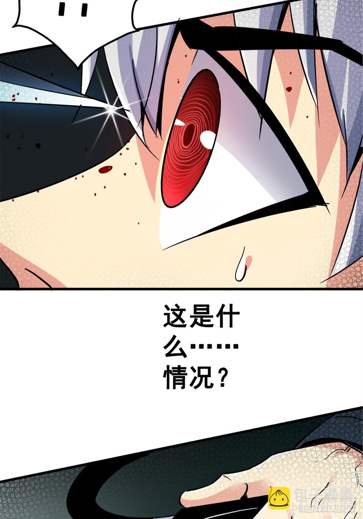 15.黑白(1/2)-第18话