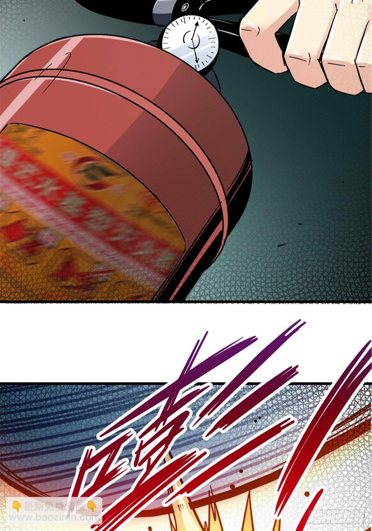 15.黑白(1/2)-第18话