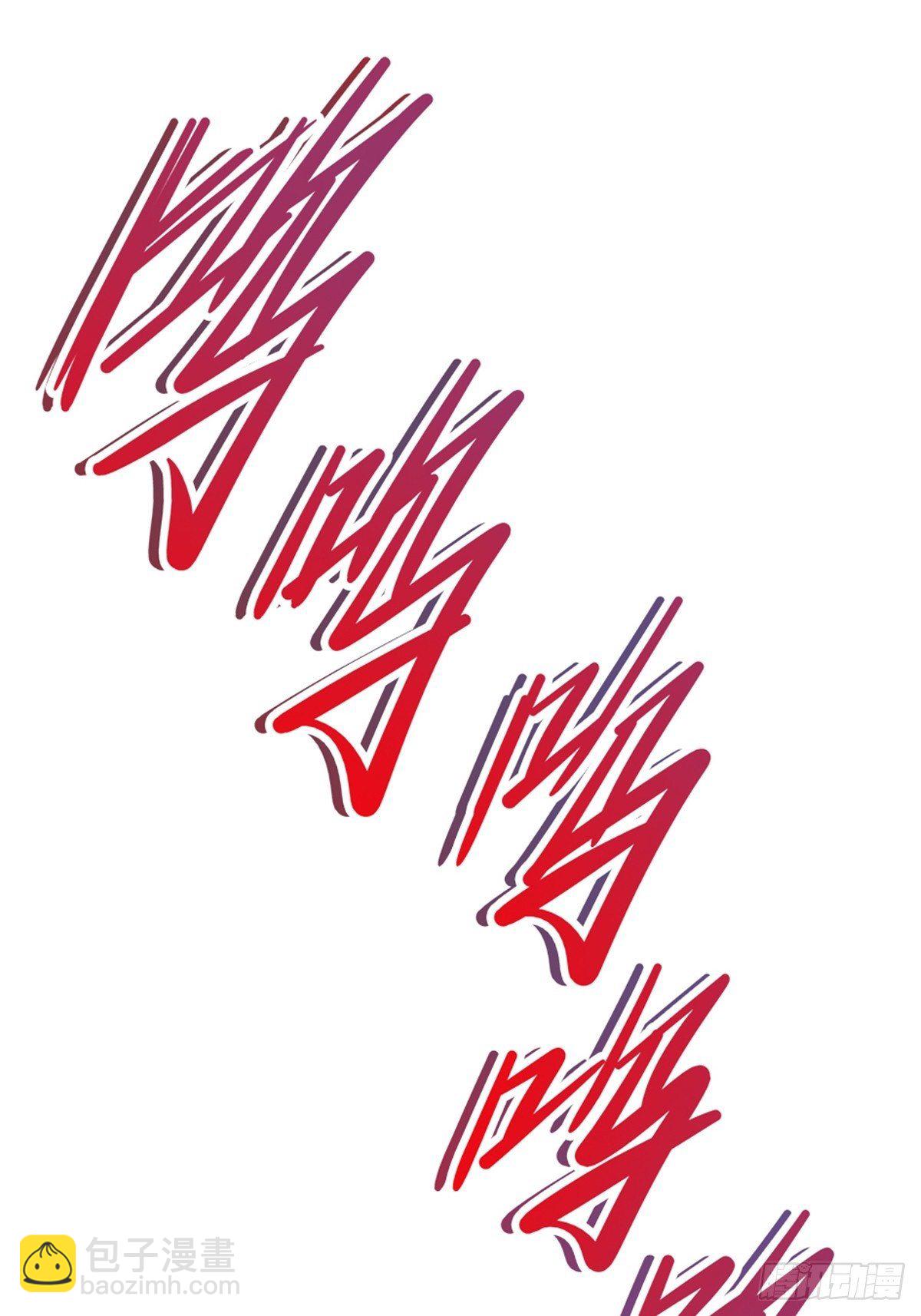 15.黑白(1/2)-第18话