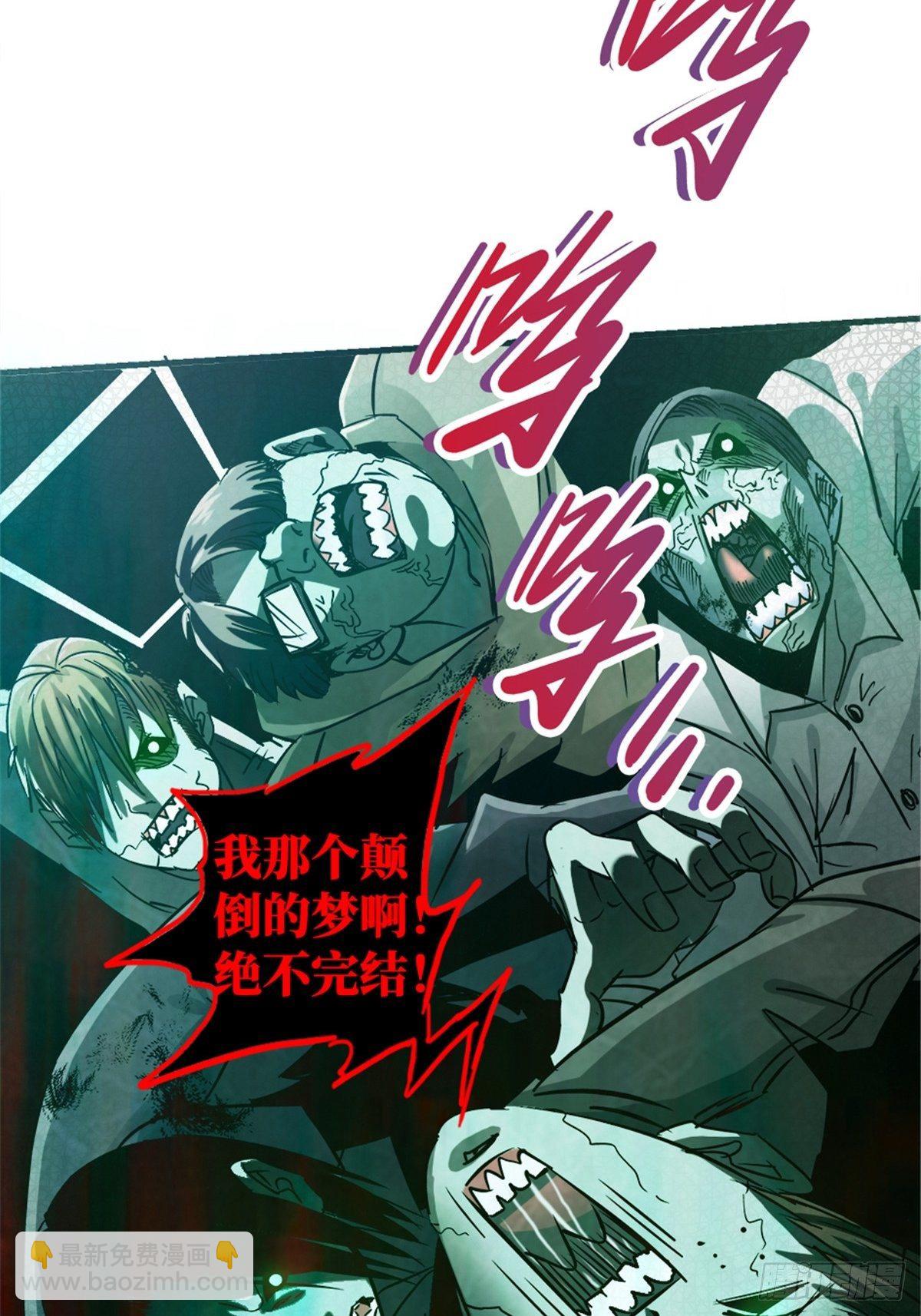 15.黑白(1/2)-第18话