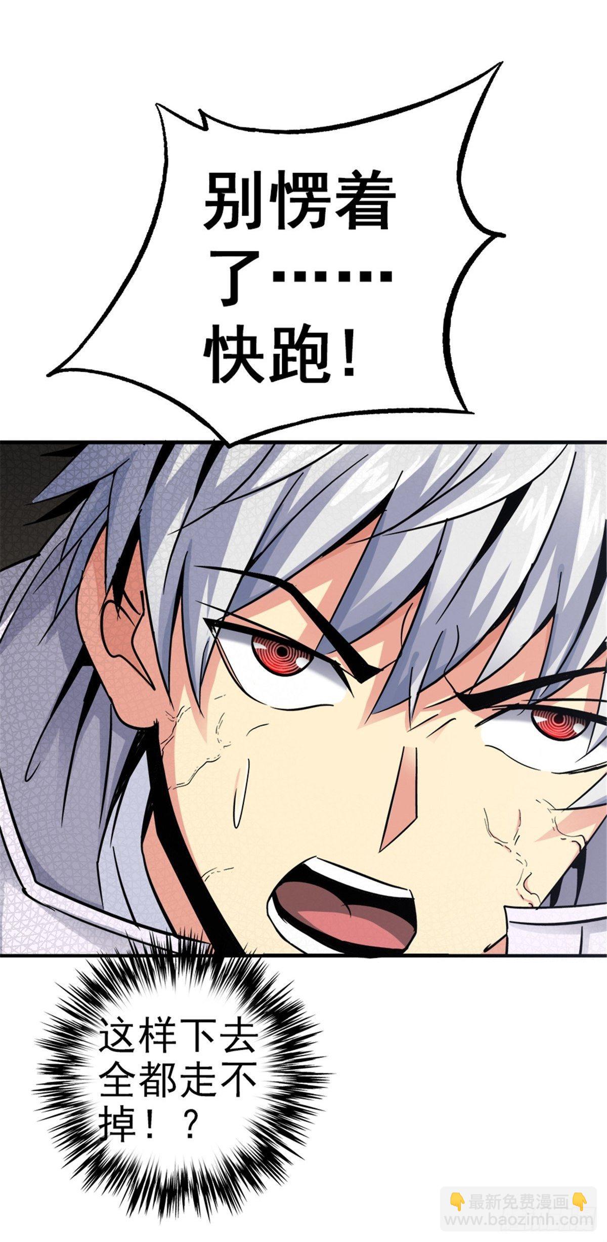 15.黑白(1/2)-第18话