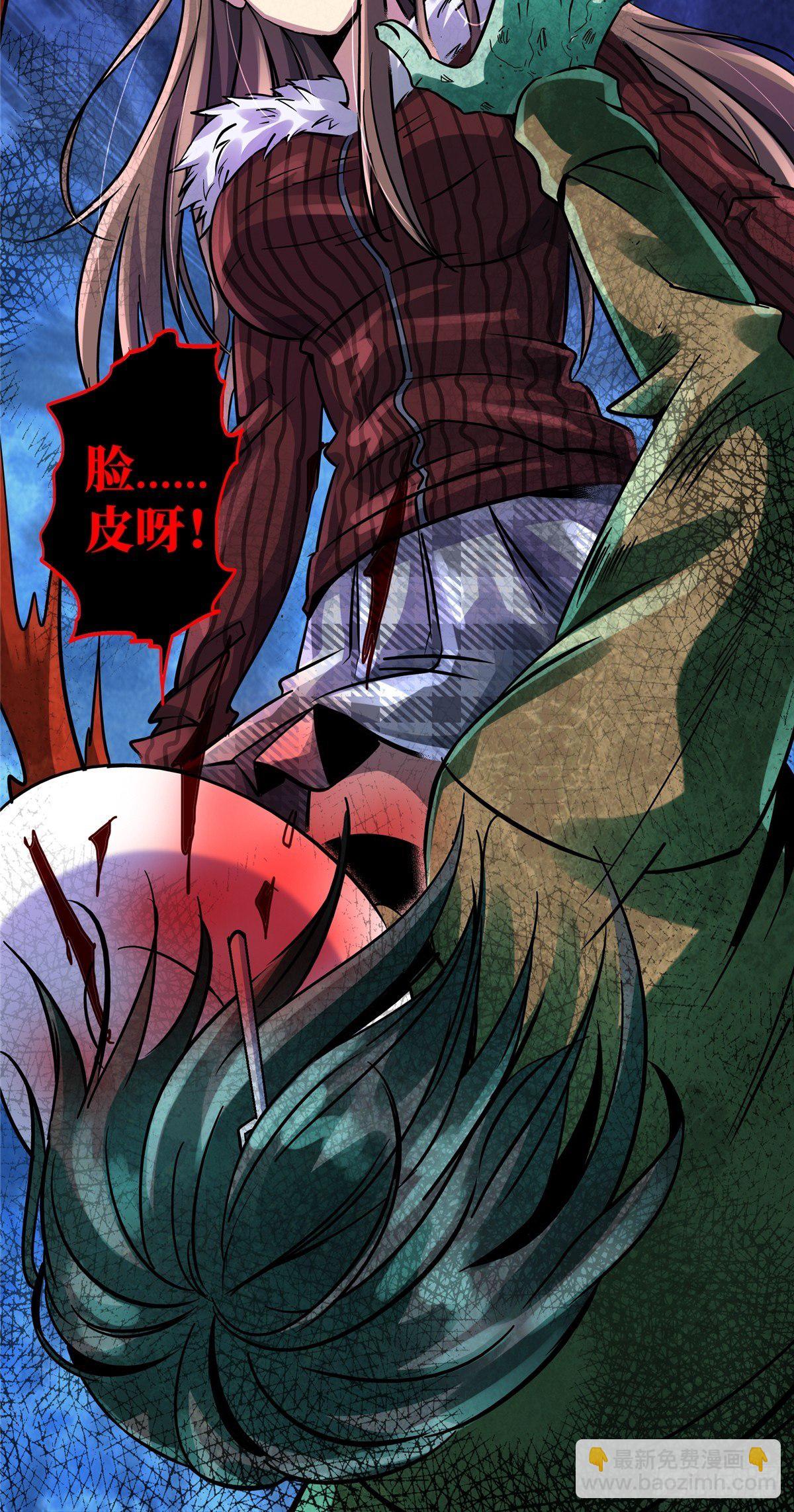 17.生路(1/2)-第20话