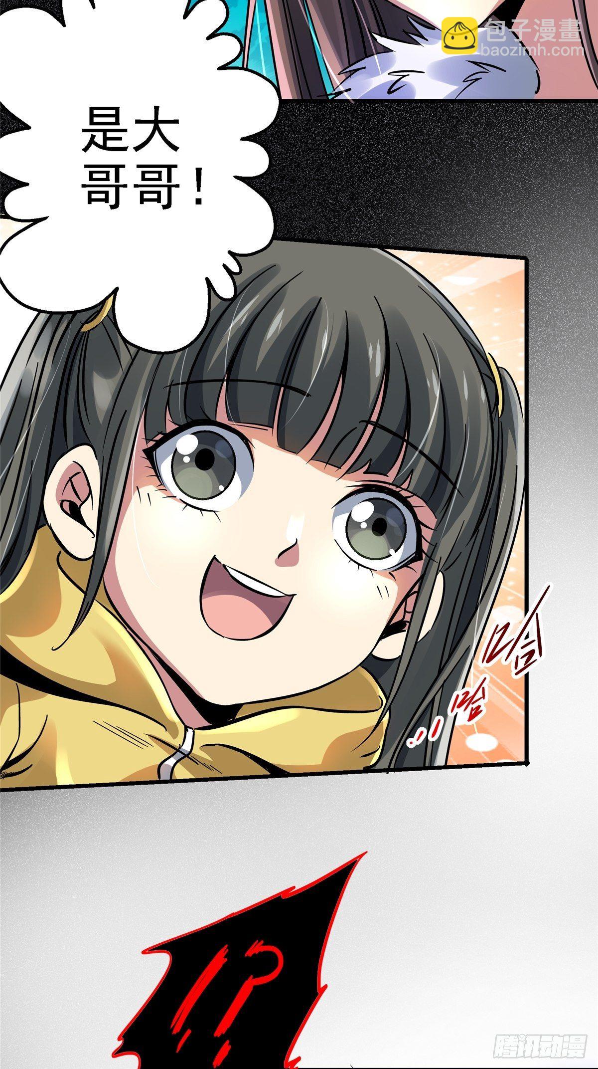 17.生路(1/2)-第20话