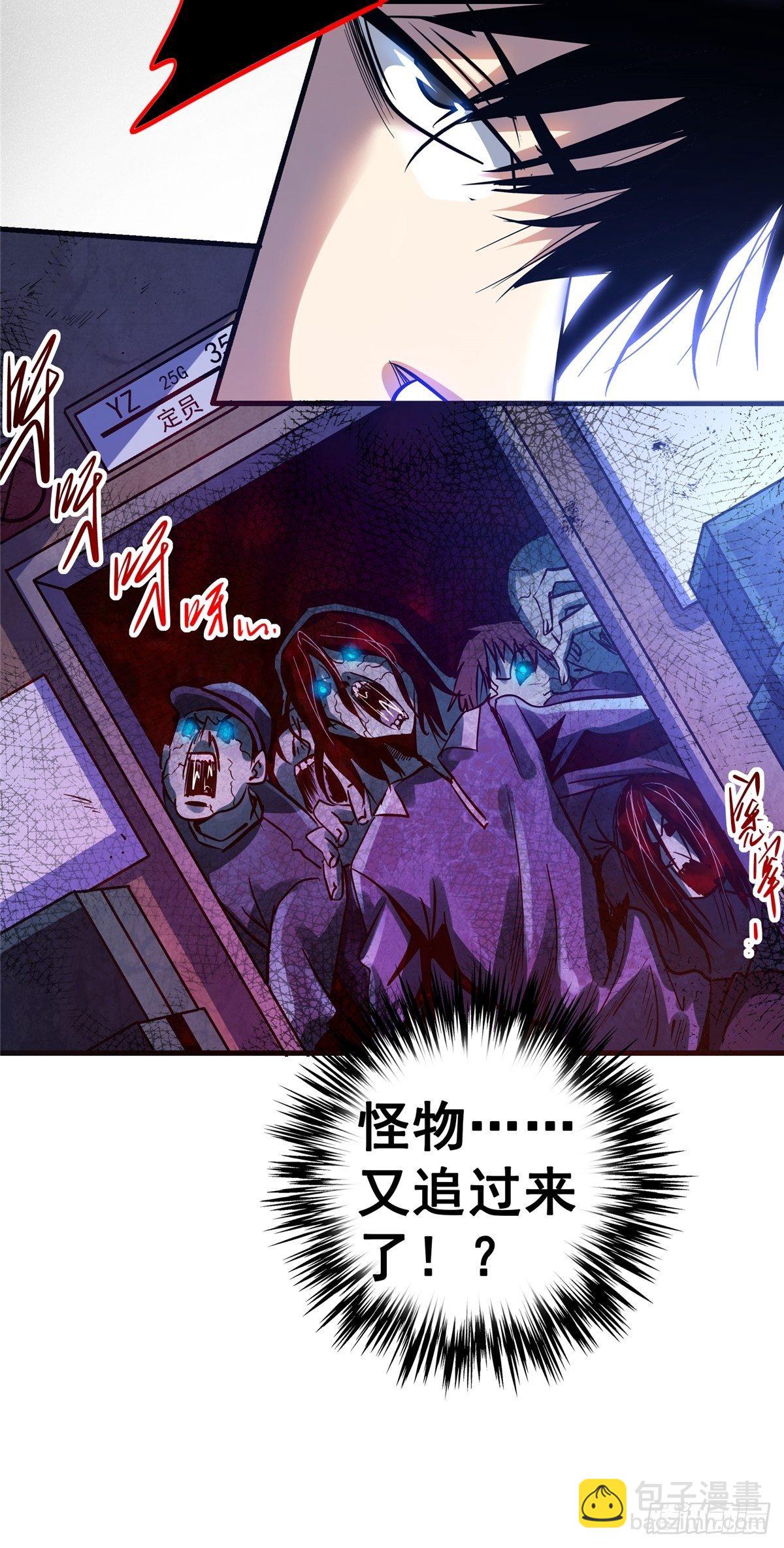 17.生路(1/2)-第20话