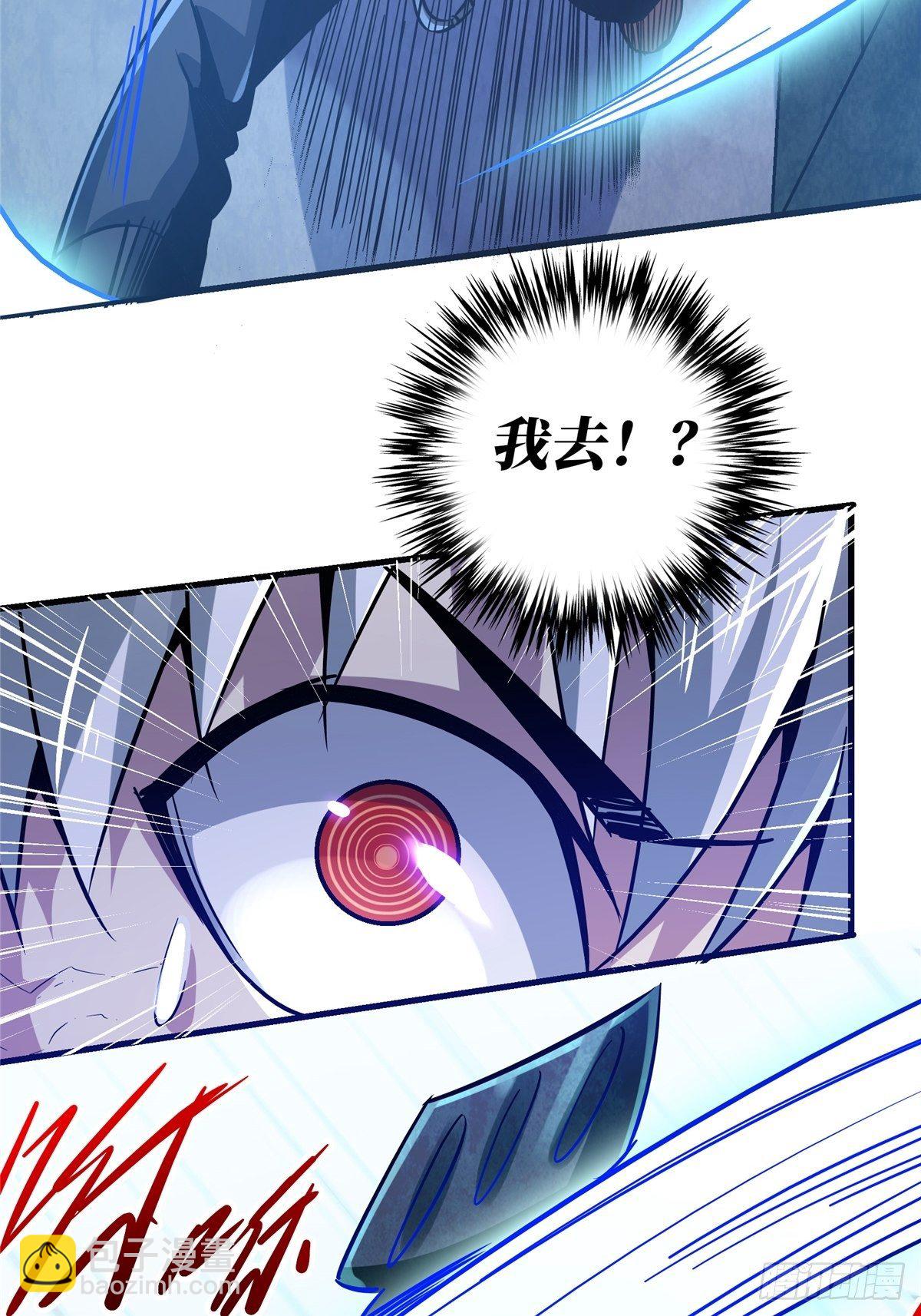 17.生路(1/2)-第20话