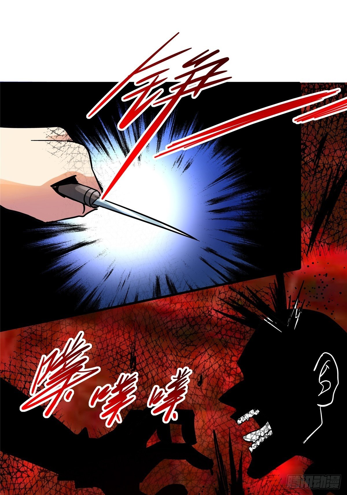 17.生路(1/2)-第20话