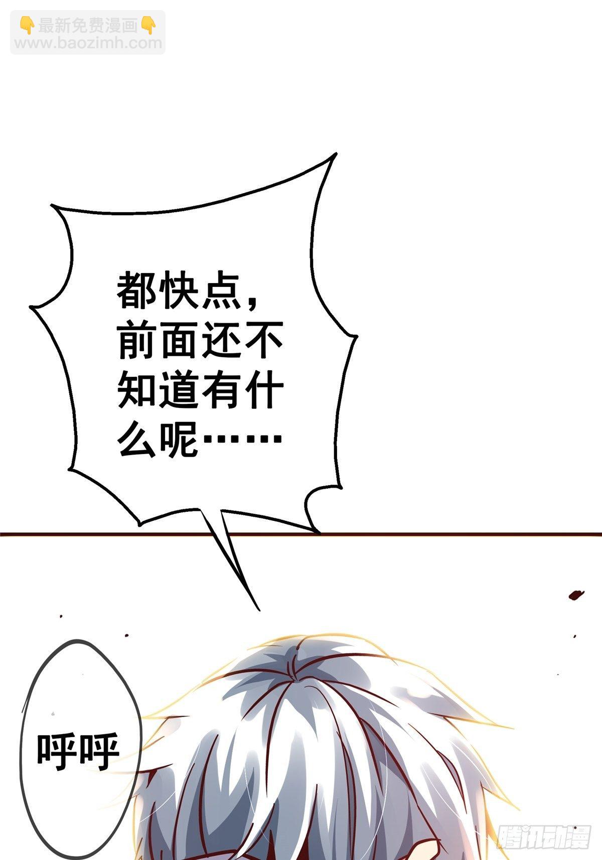 17.生路(1/2)-第20话