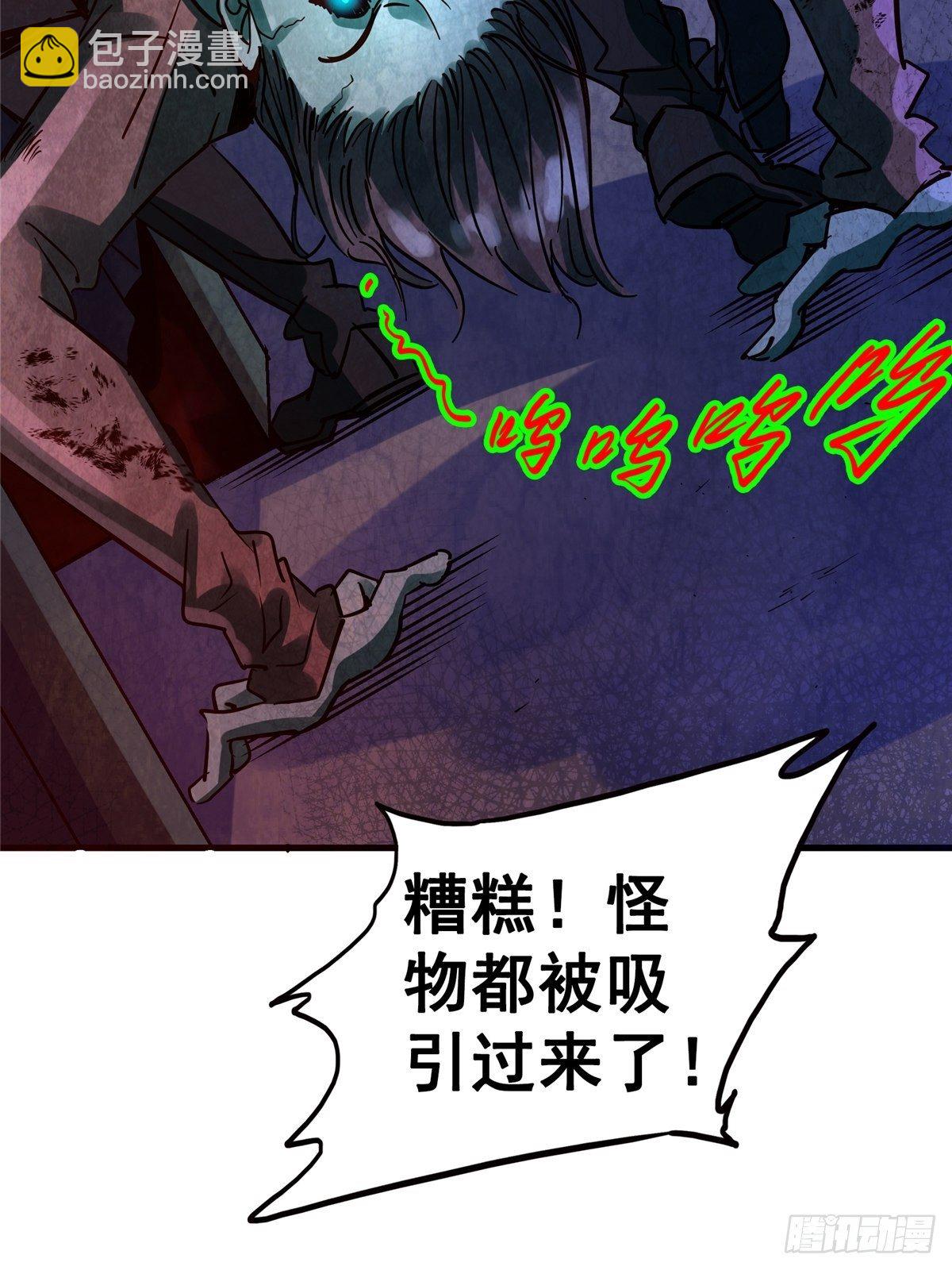 17.生路(1/2)-第20话