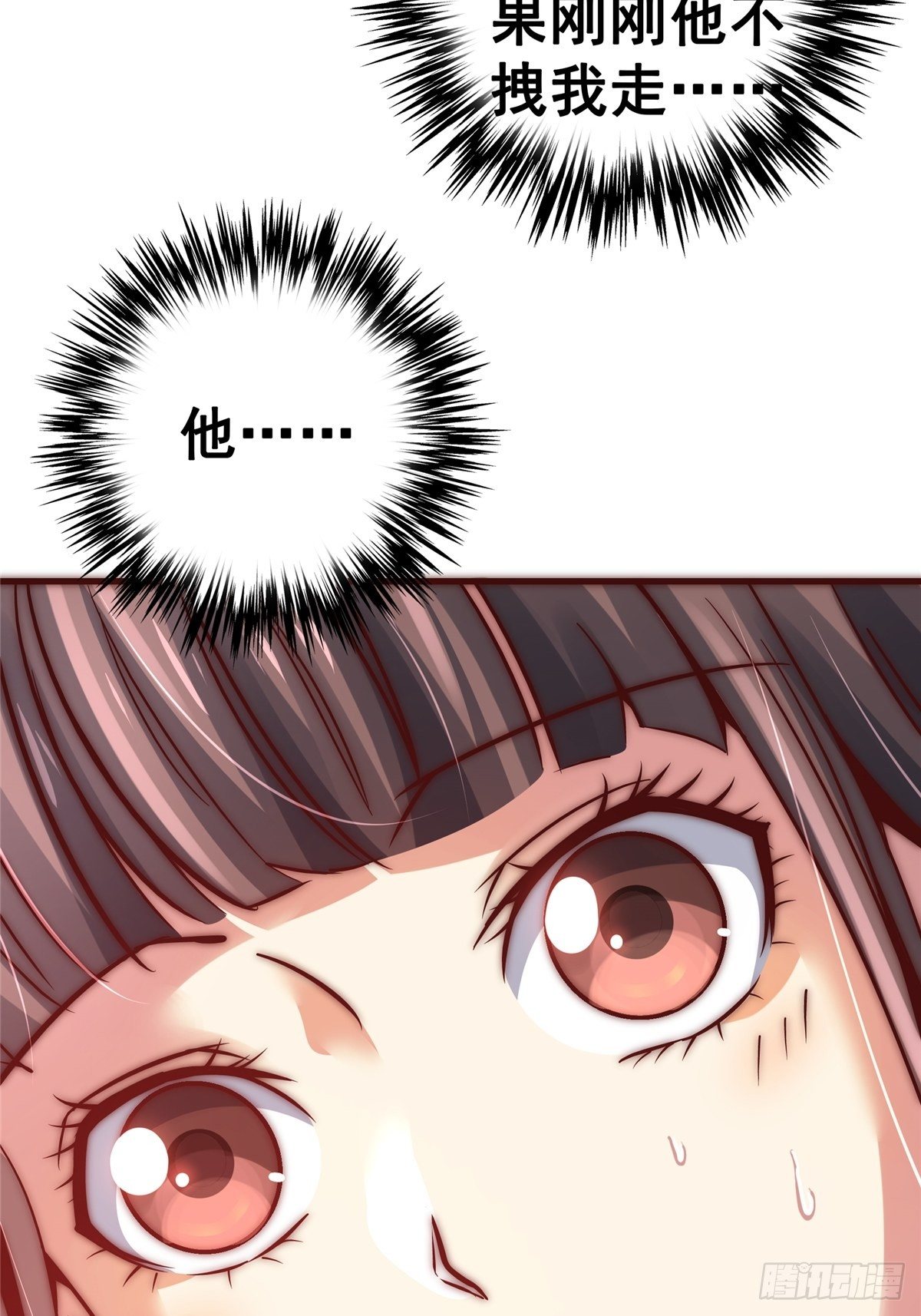 17.生路(1/2)-第20话