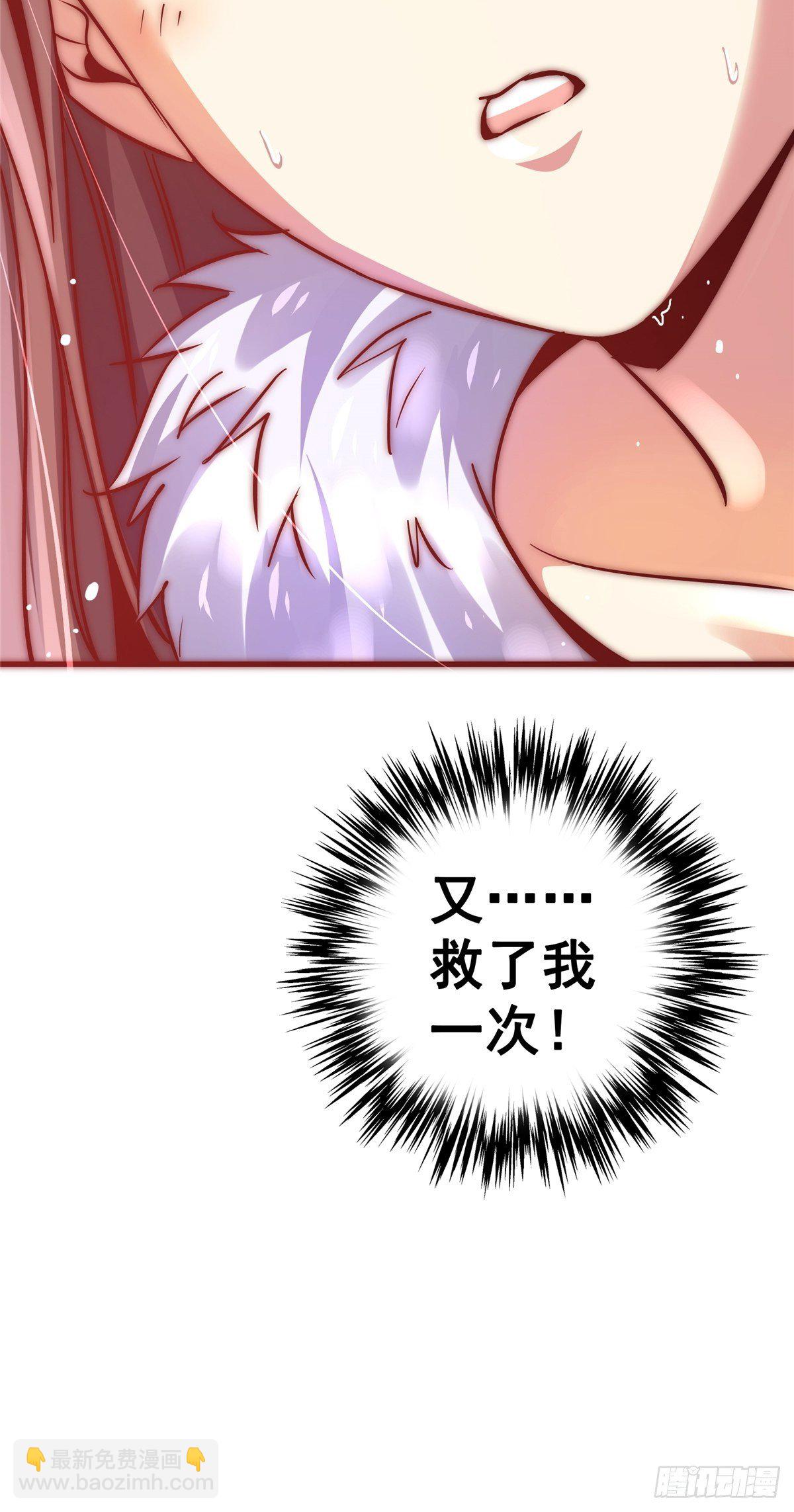 17.生路(1/2)-第20话