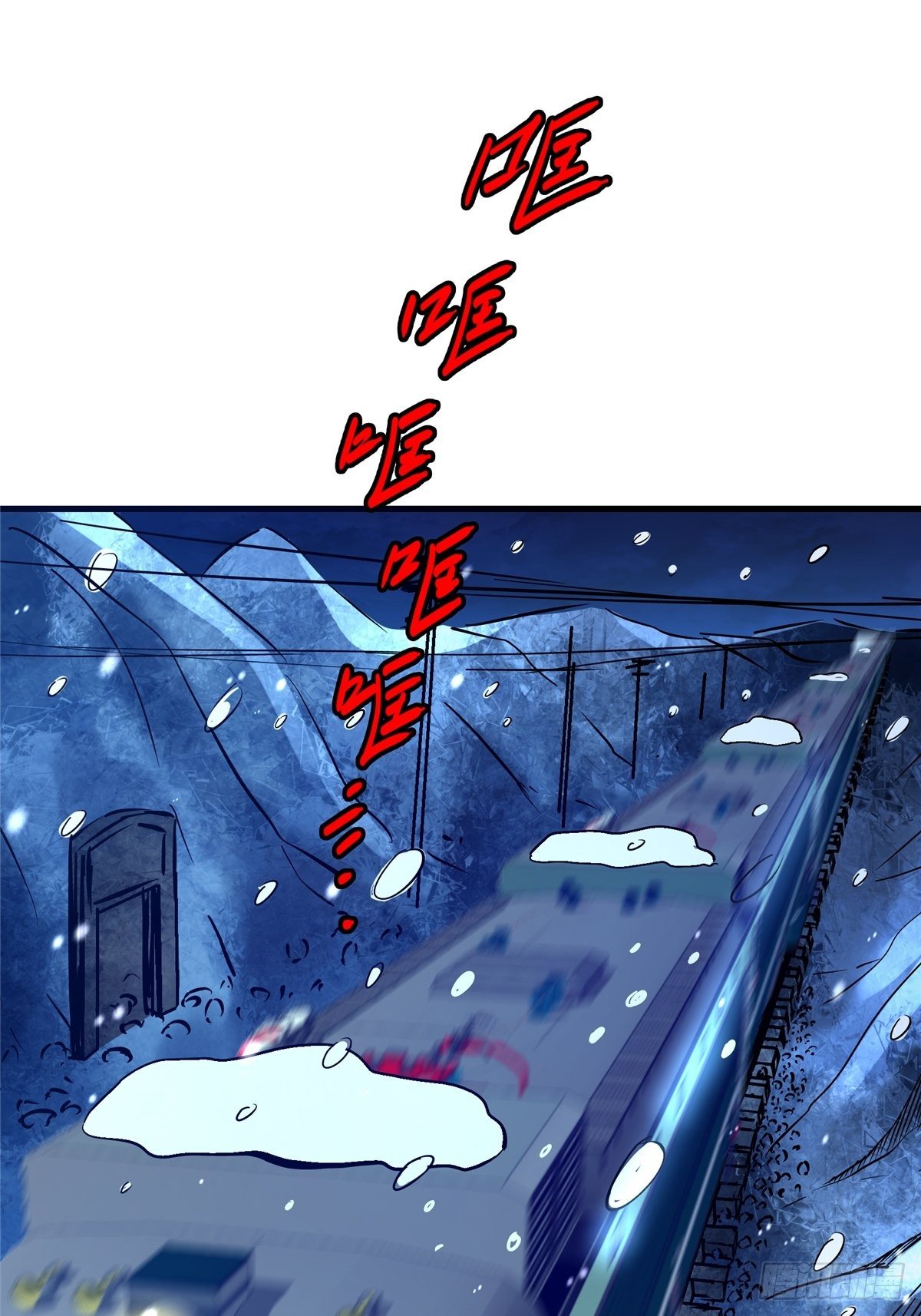 17.生路(1/2)-第20话