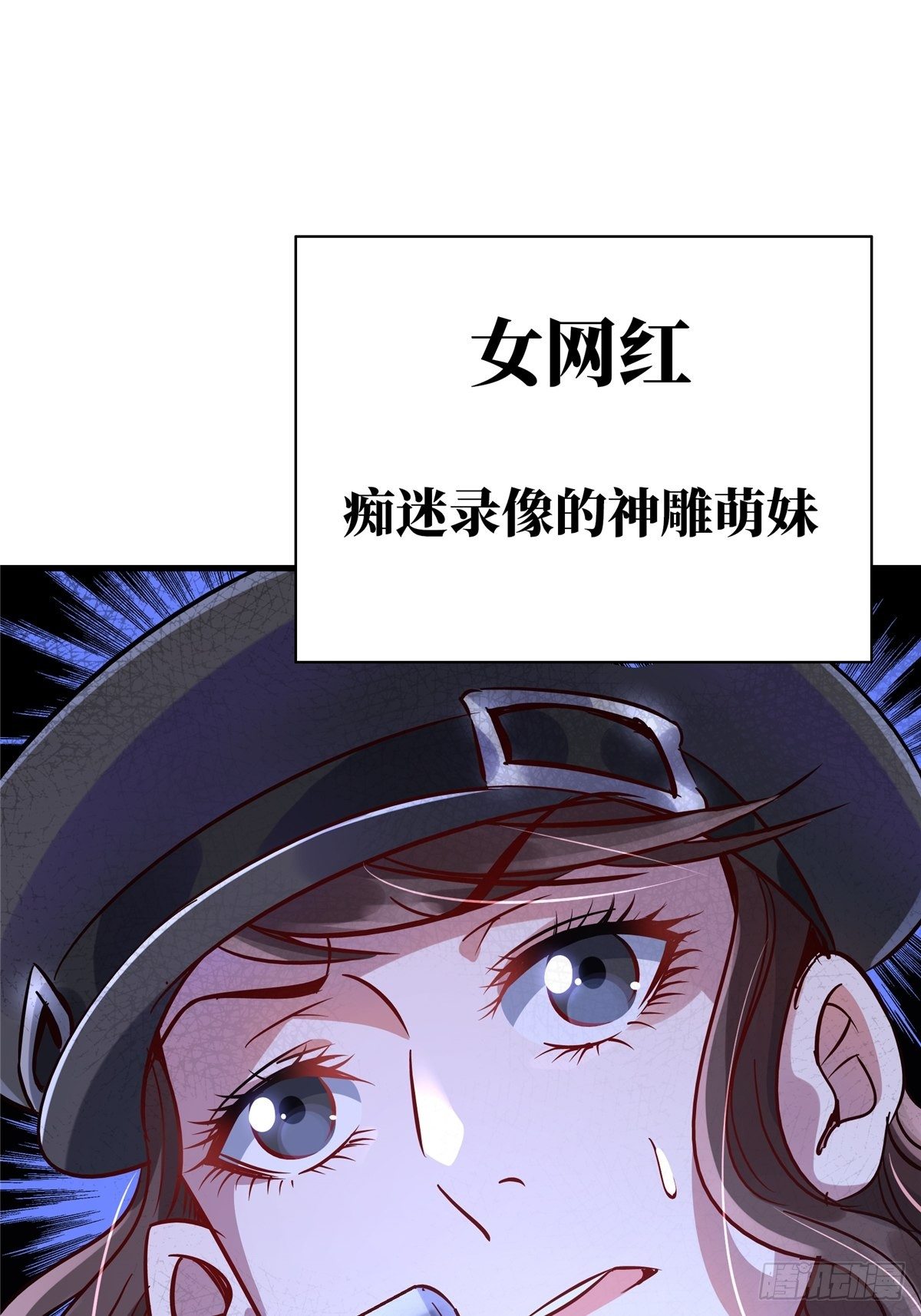 17.生路(1/2)-第20话